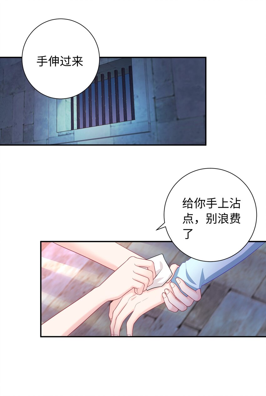 08 你要怎么教导我？-第8话