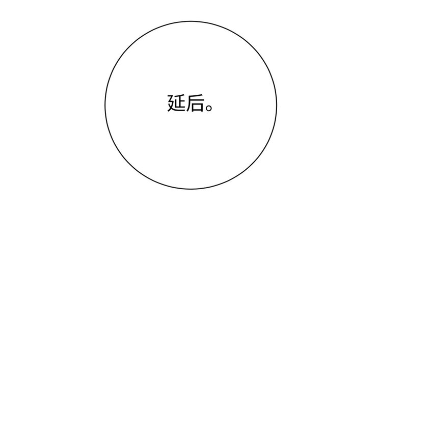 08 你要怎么教导我？-第8话