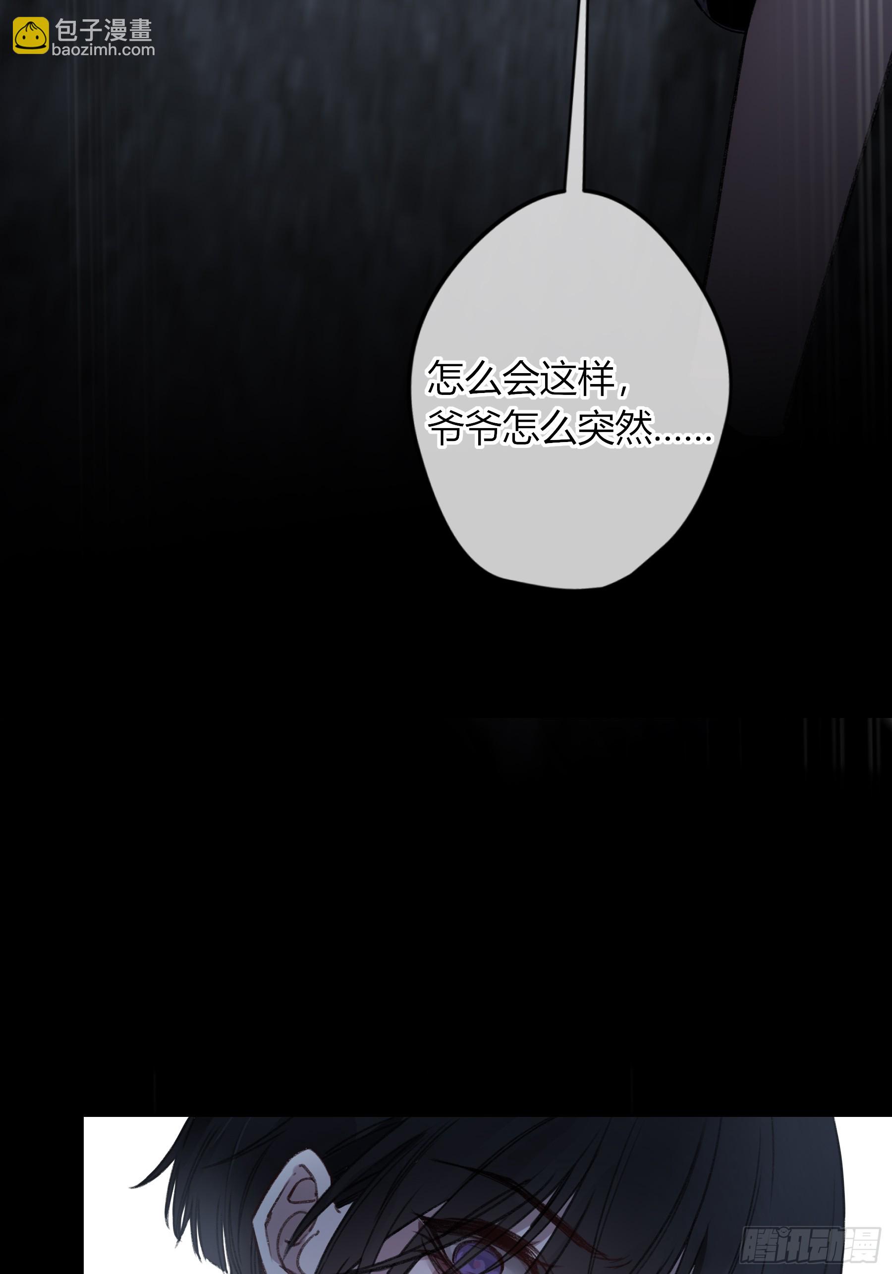 第8话-加餐(1/2)-第10话