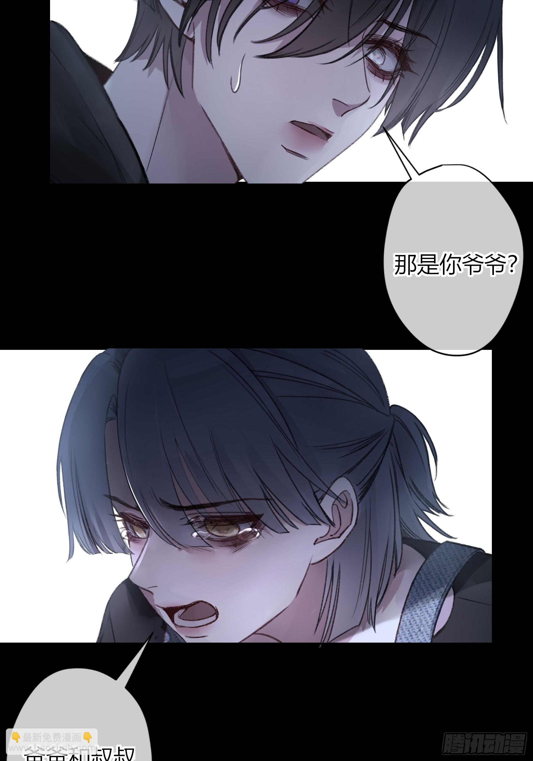 第8话-加餐(1/2)-第10话