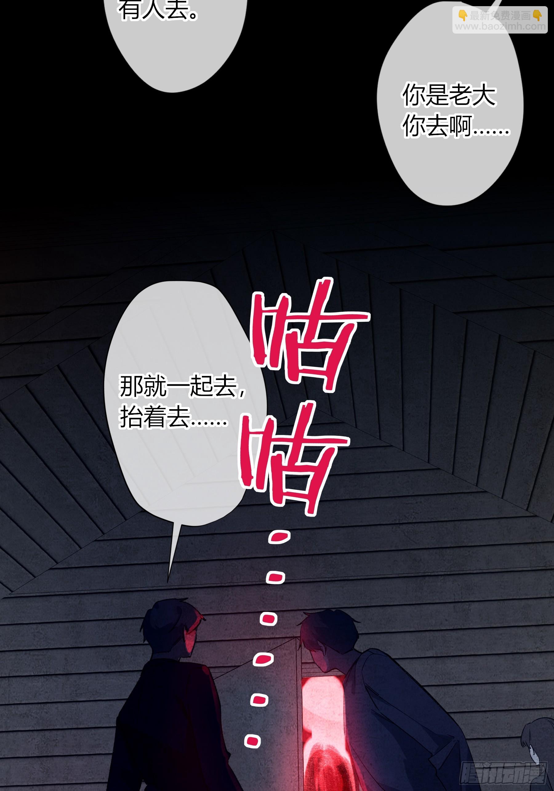 第8话-加餐(1/2)-第10话