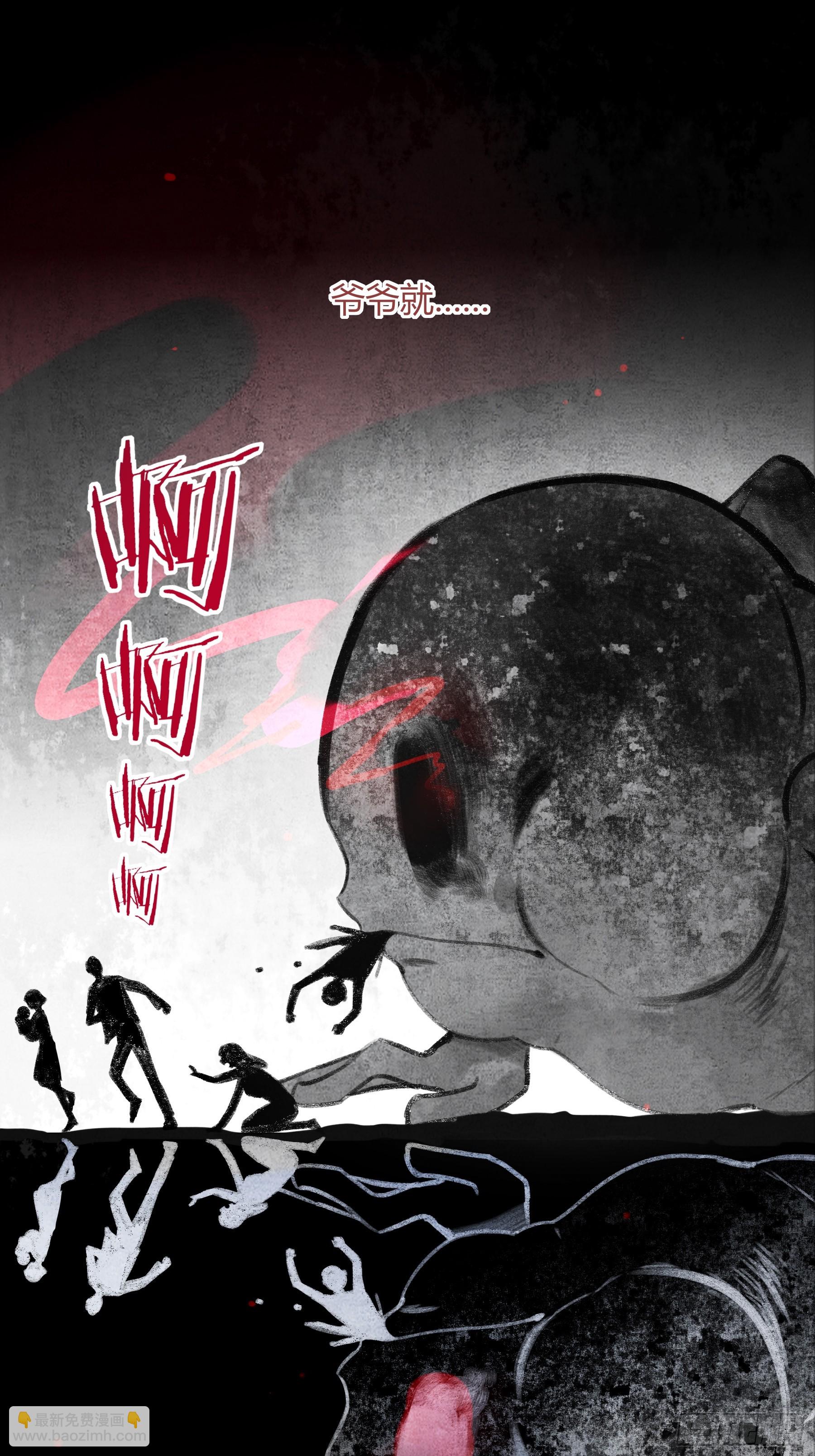 第8话-加餐(1/2)-第10话