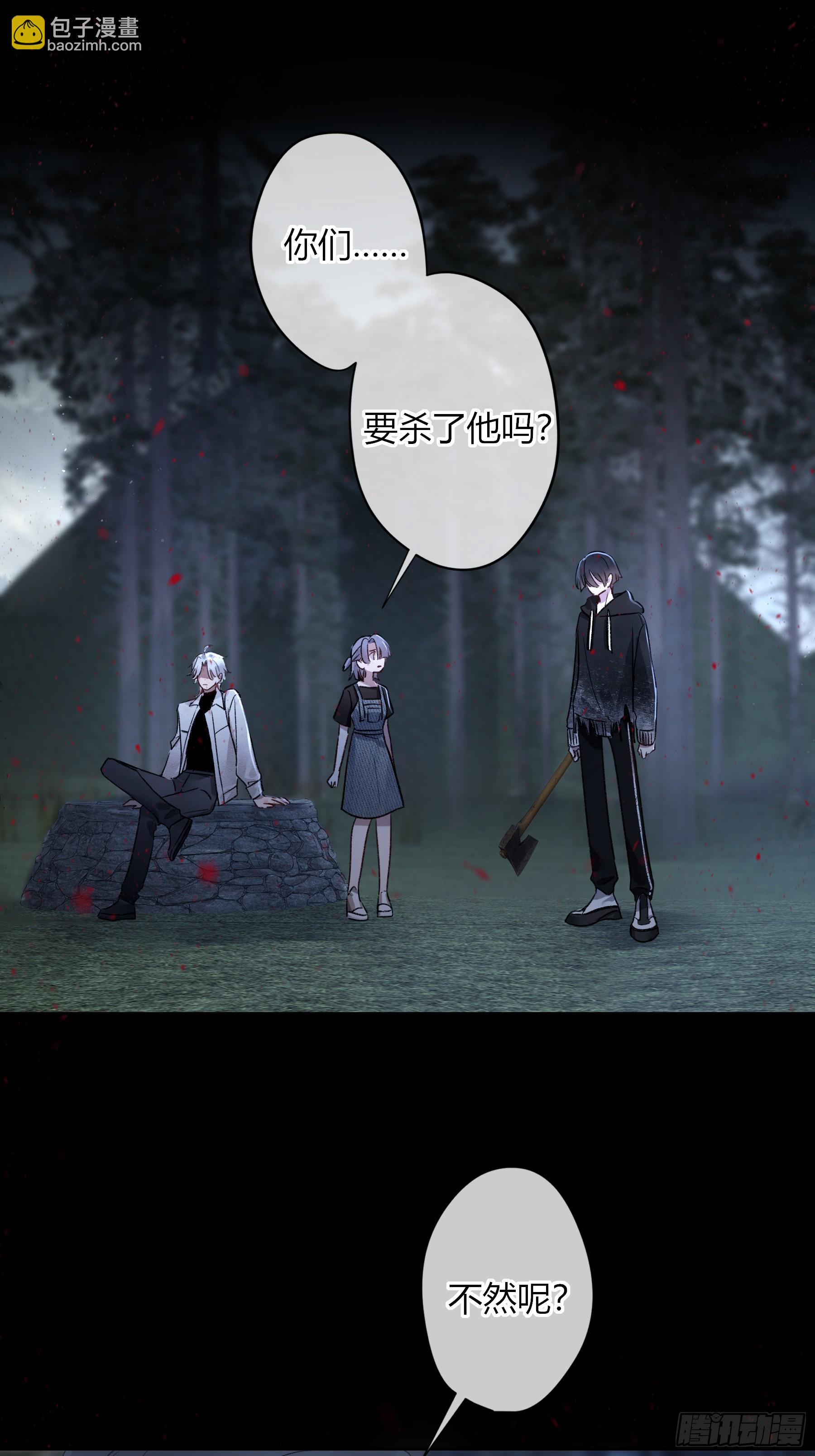 第8话-加餐(1/2)-第10话