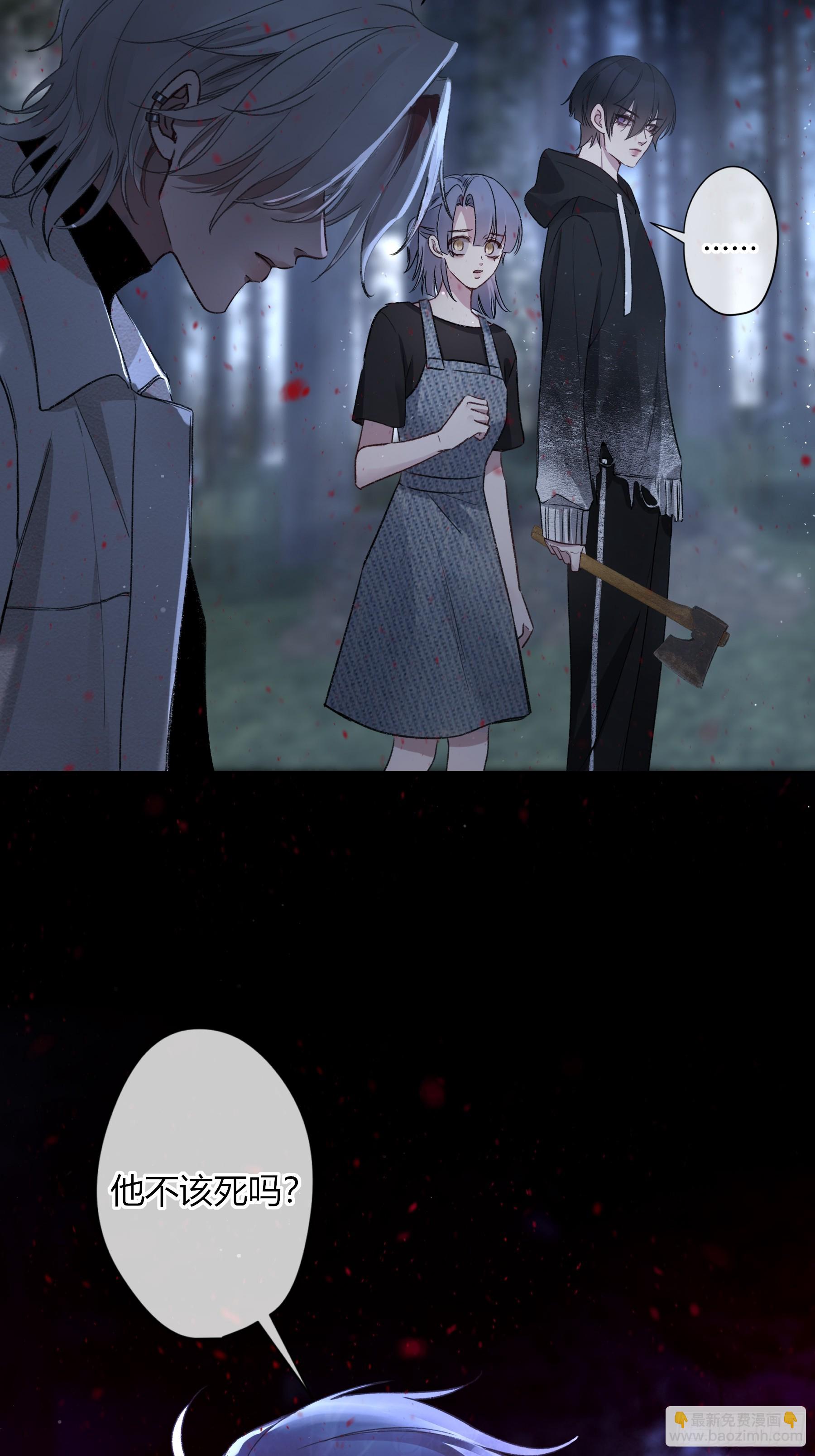 第8话-加餐(1/2)-第10话