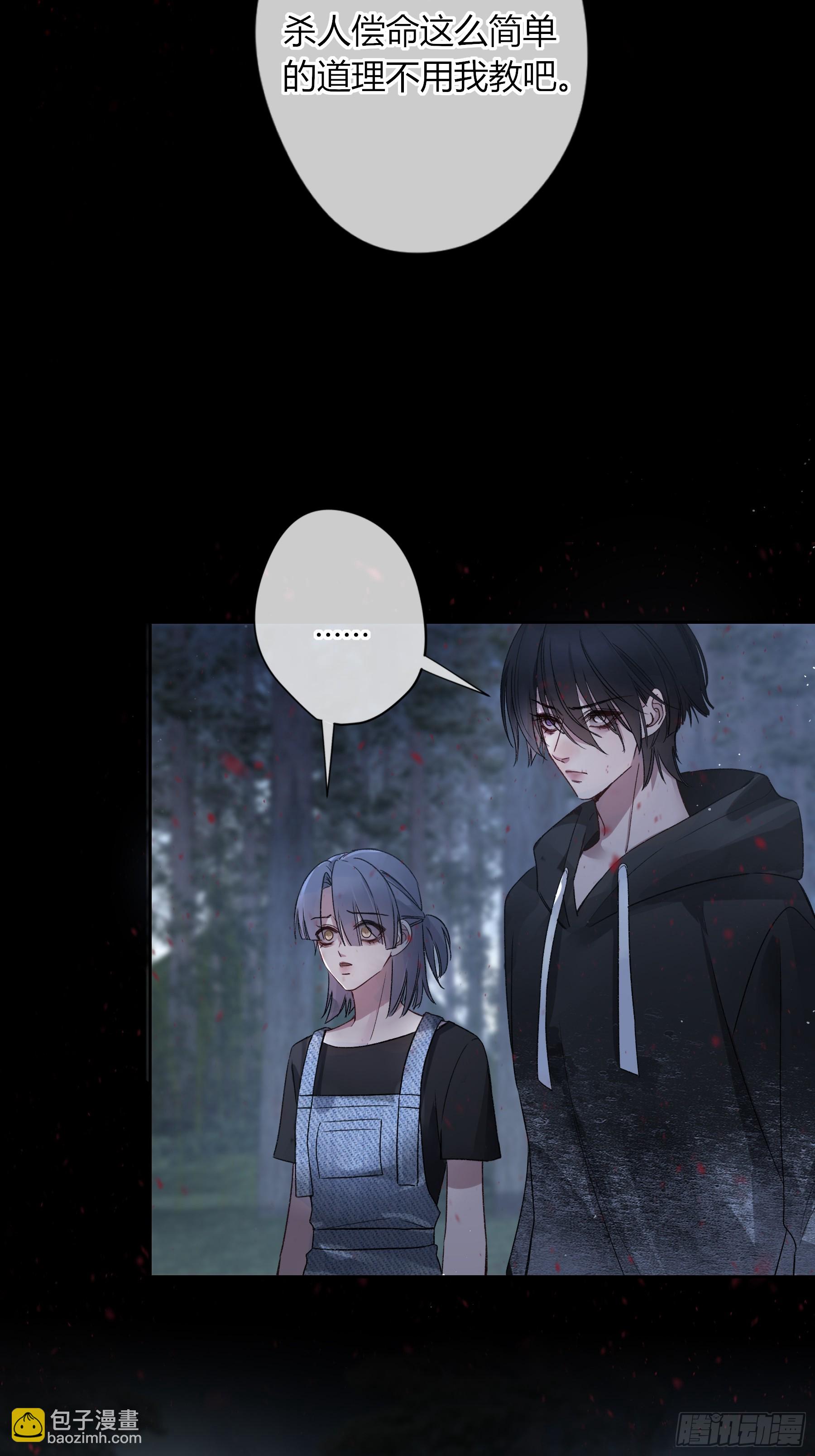 第8话-加餐(1/2)-第10话