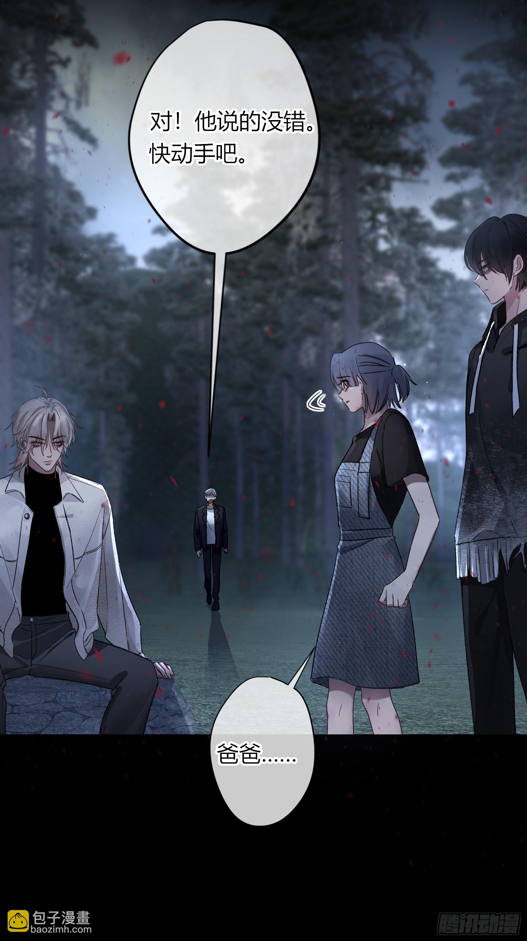 第8话-加餐(1/2)-第10话