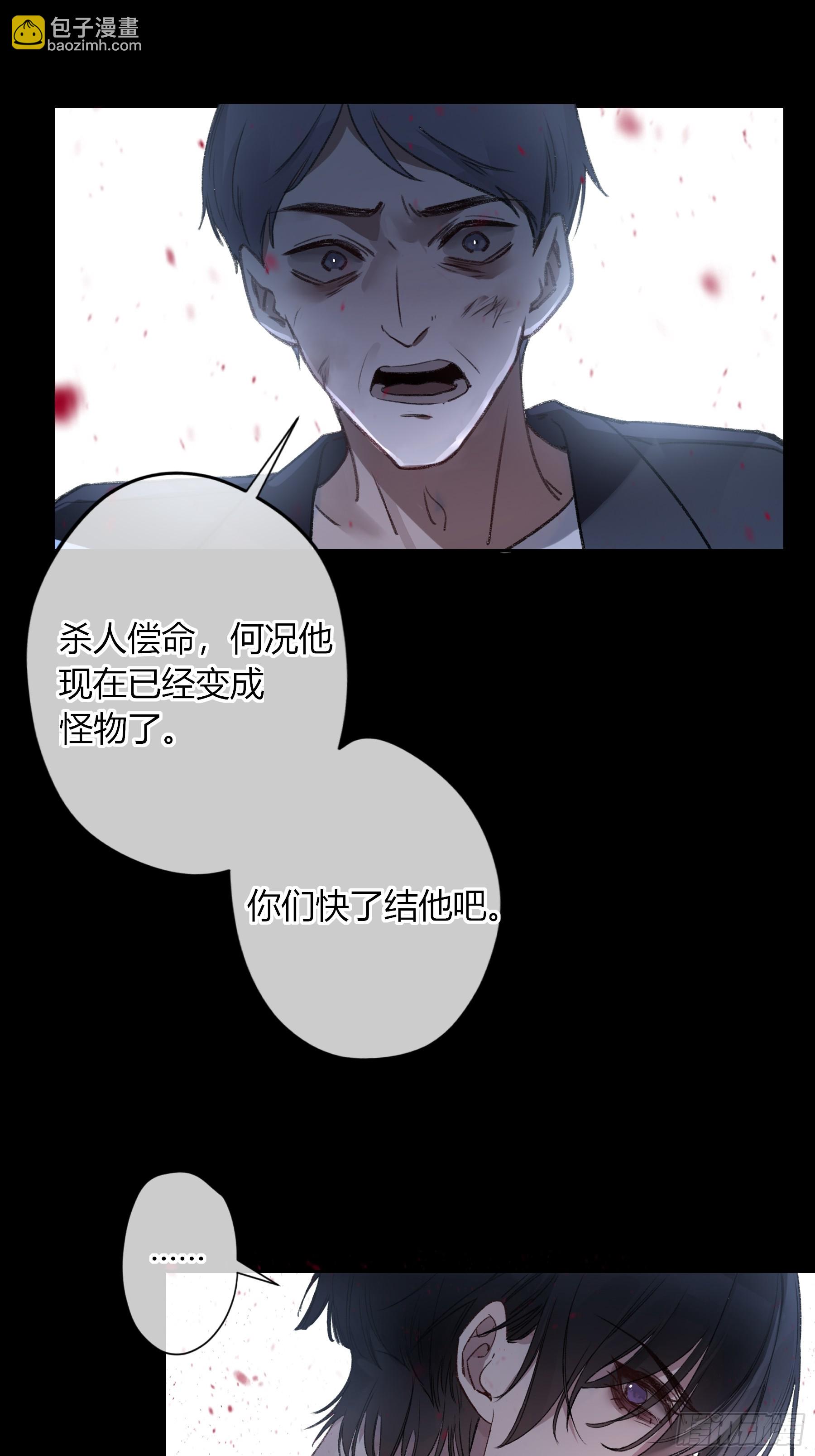 第8话-加餐(1/2)-第10话