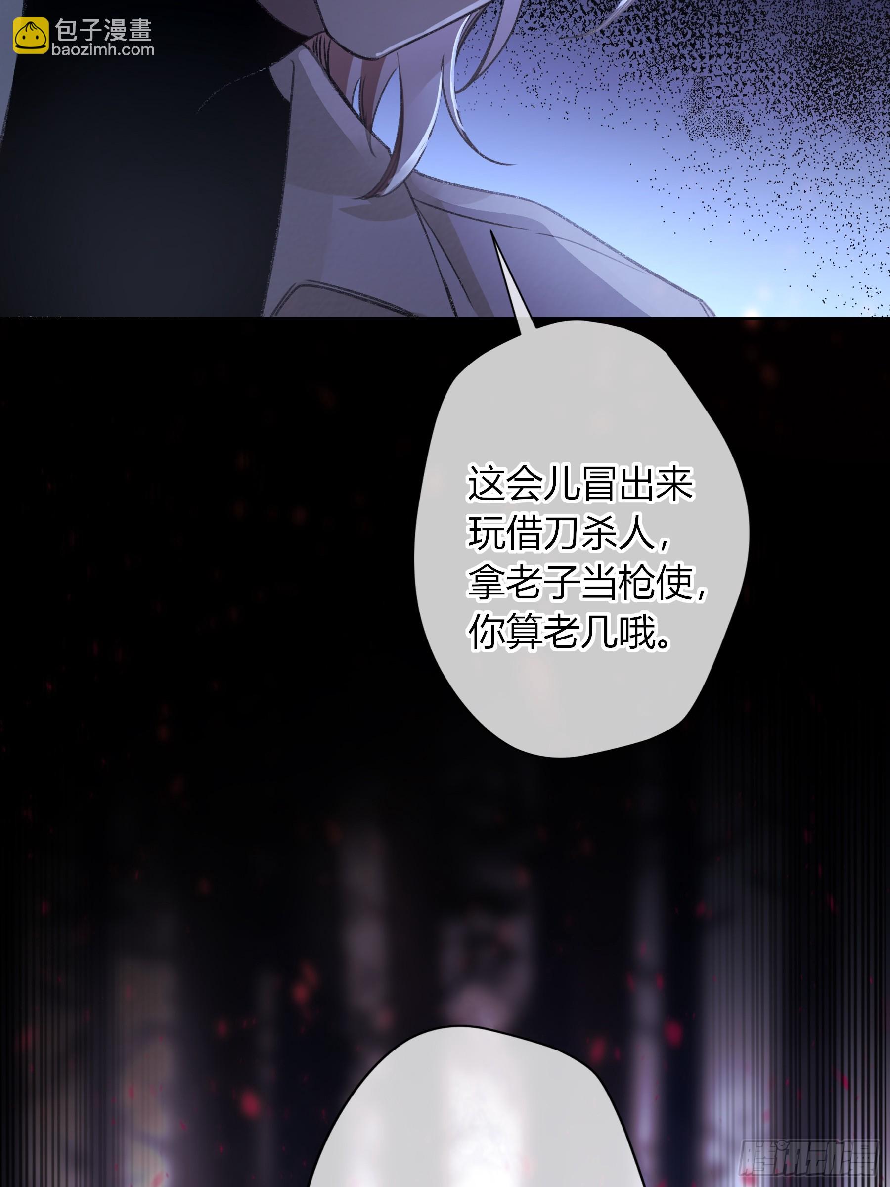 第8话-加餐(1/2)-第10话