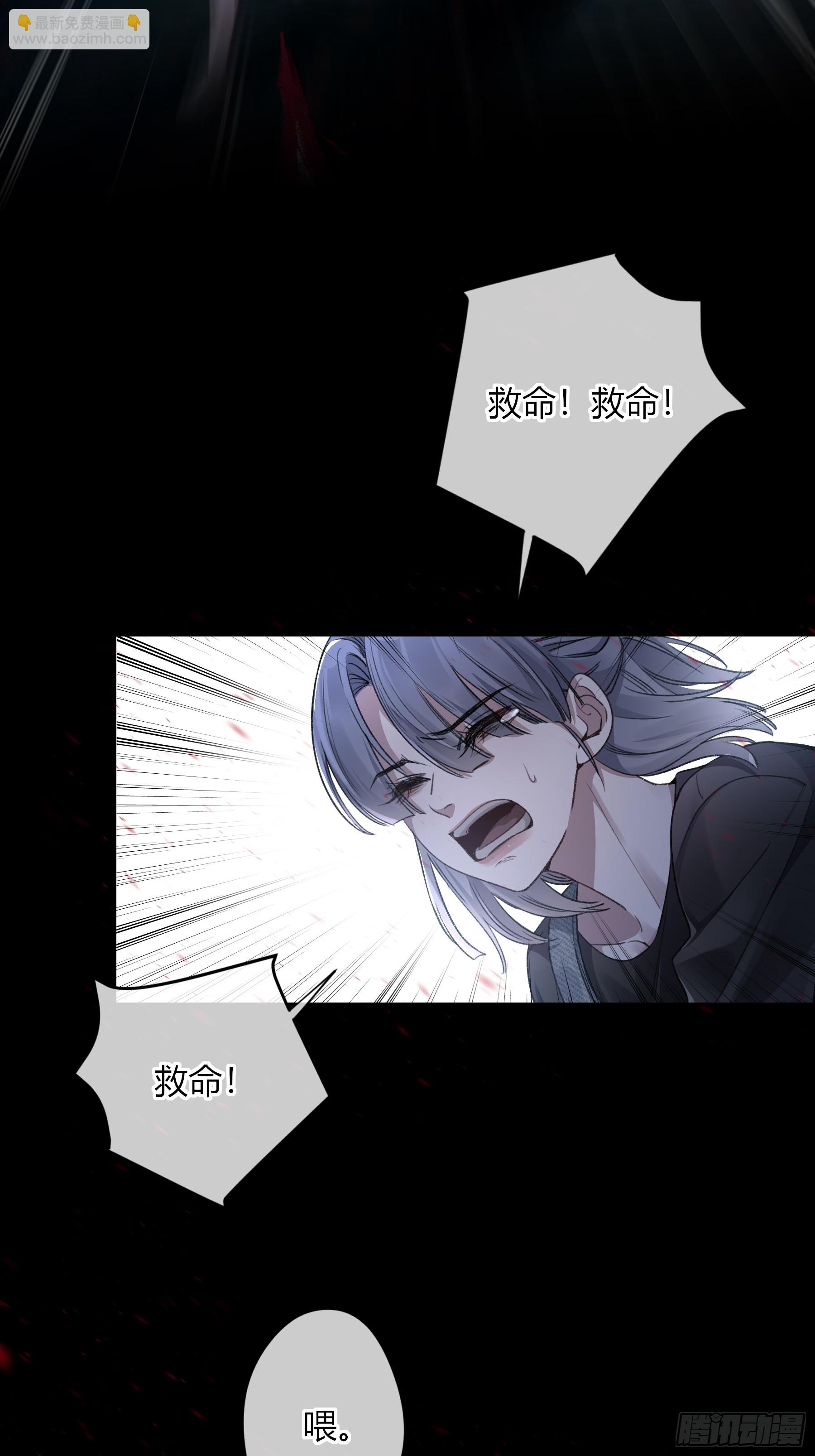 第8话-加餐(1/2)-第10话