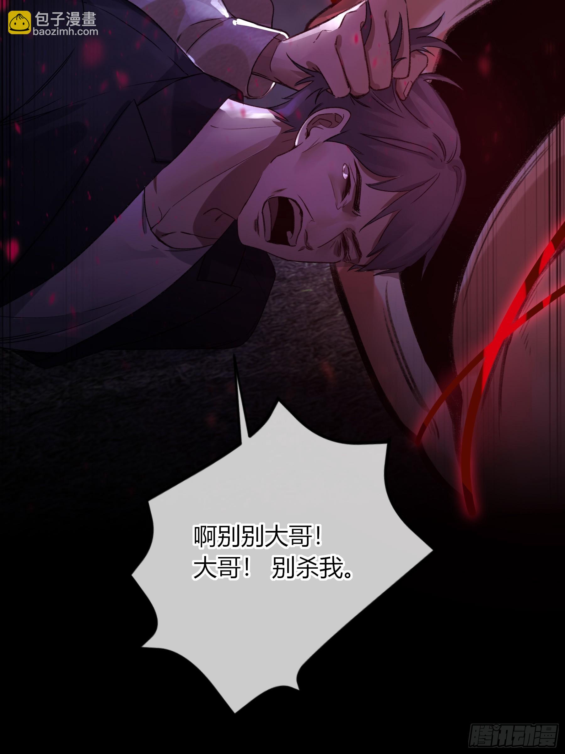 第8话-加餐(1/2)-第10话