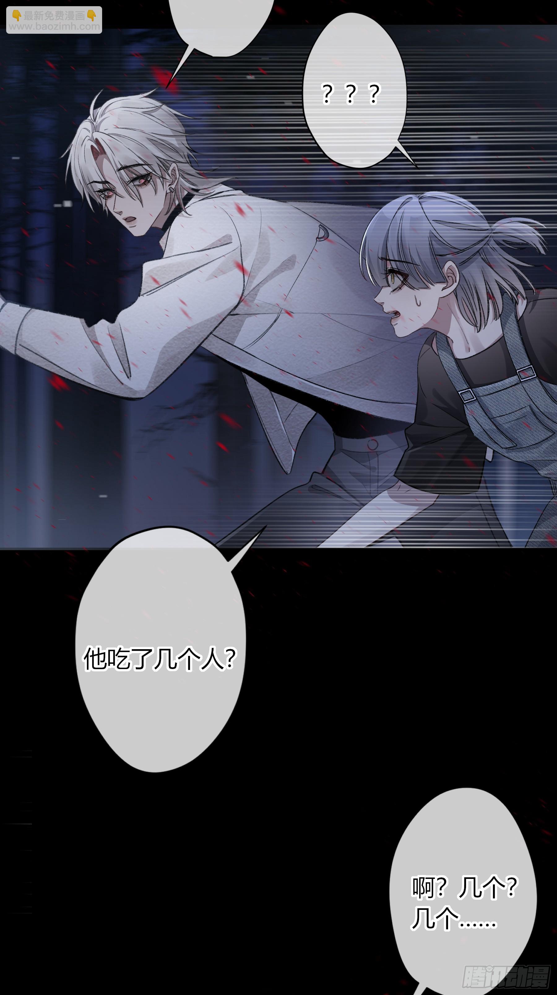 第8话-加餐(1/2)-第10话