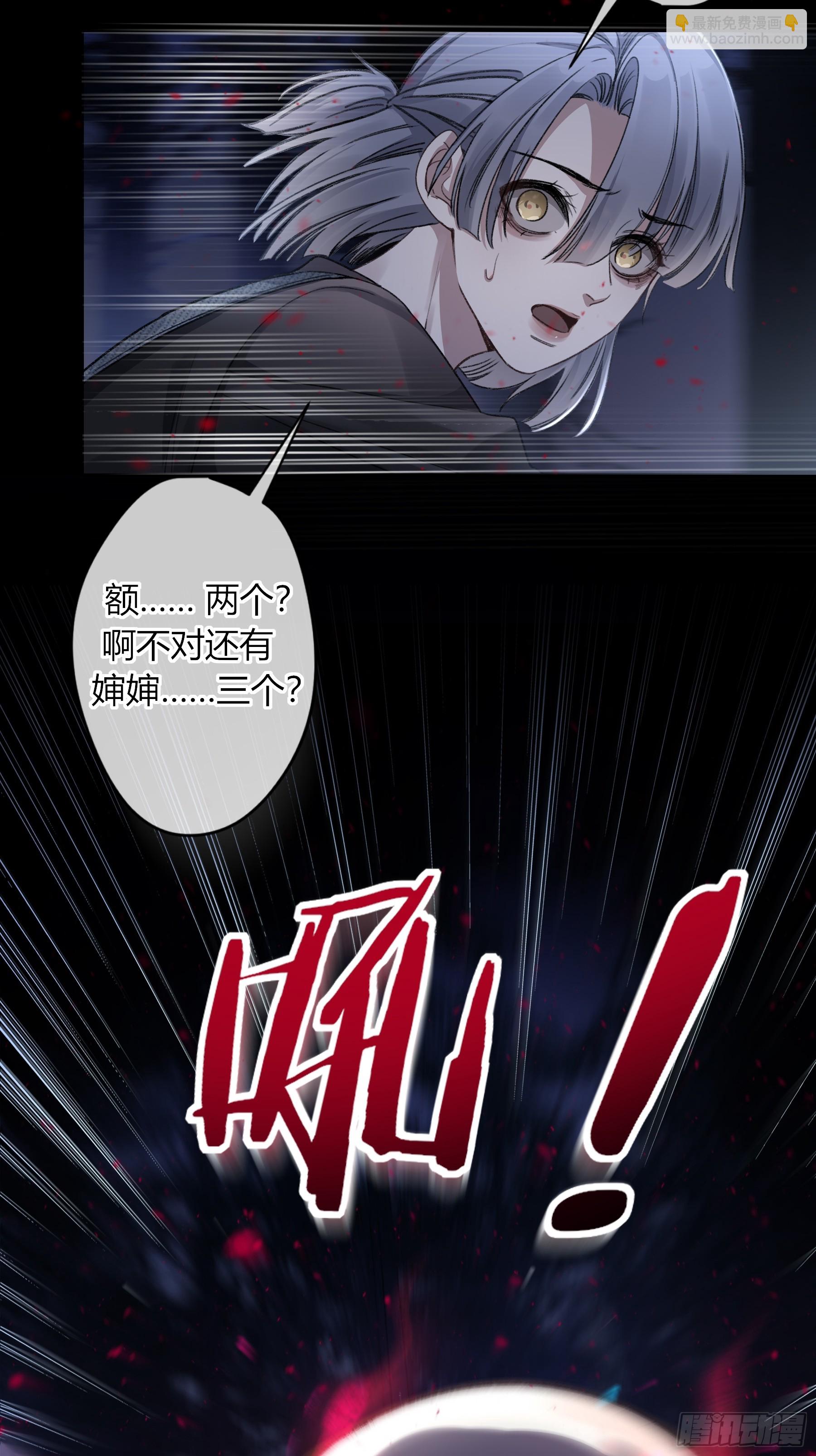 第8话-加餐(1/2)-第10话