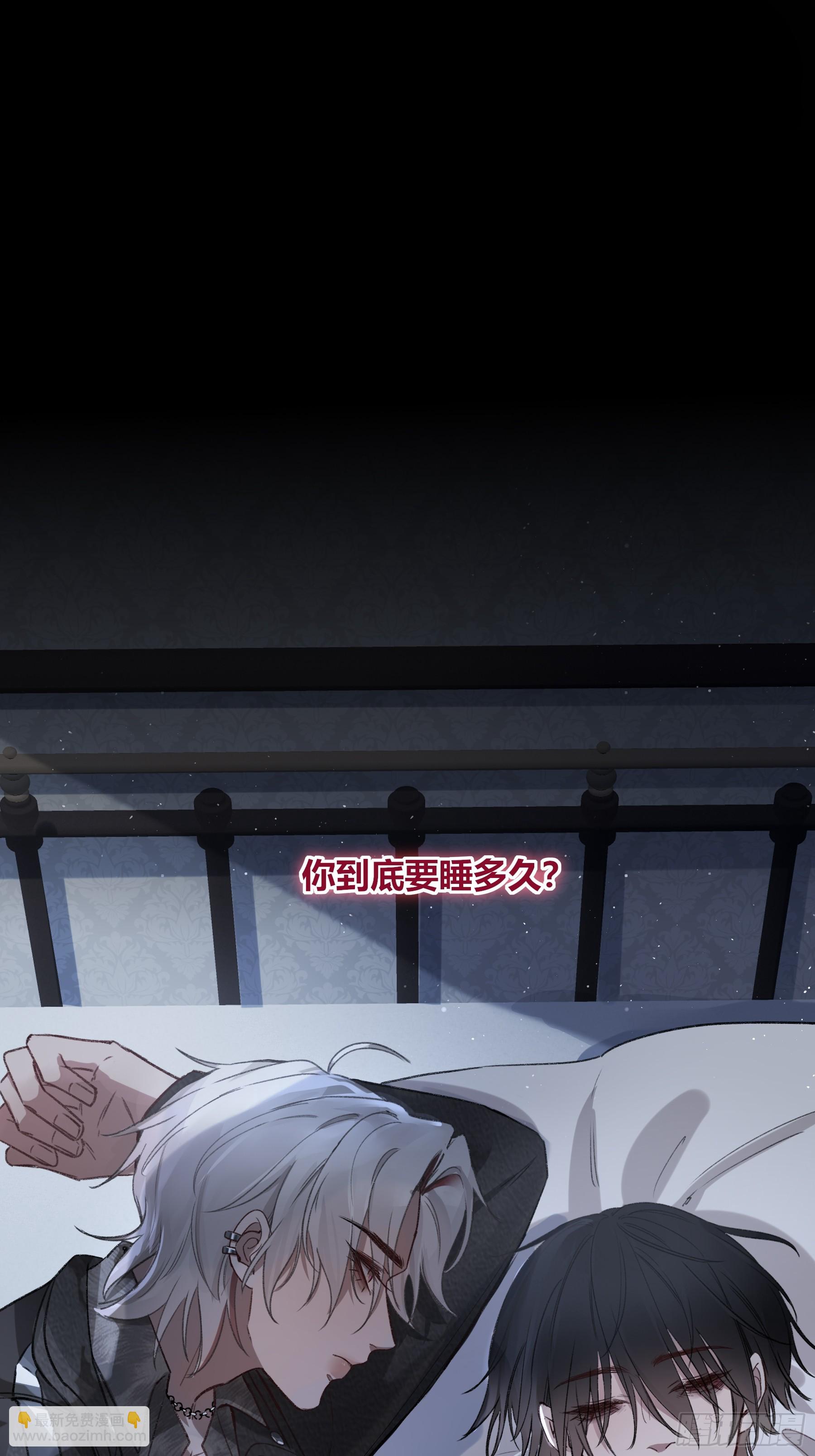 番外-另一个他（下）-第12话