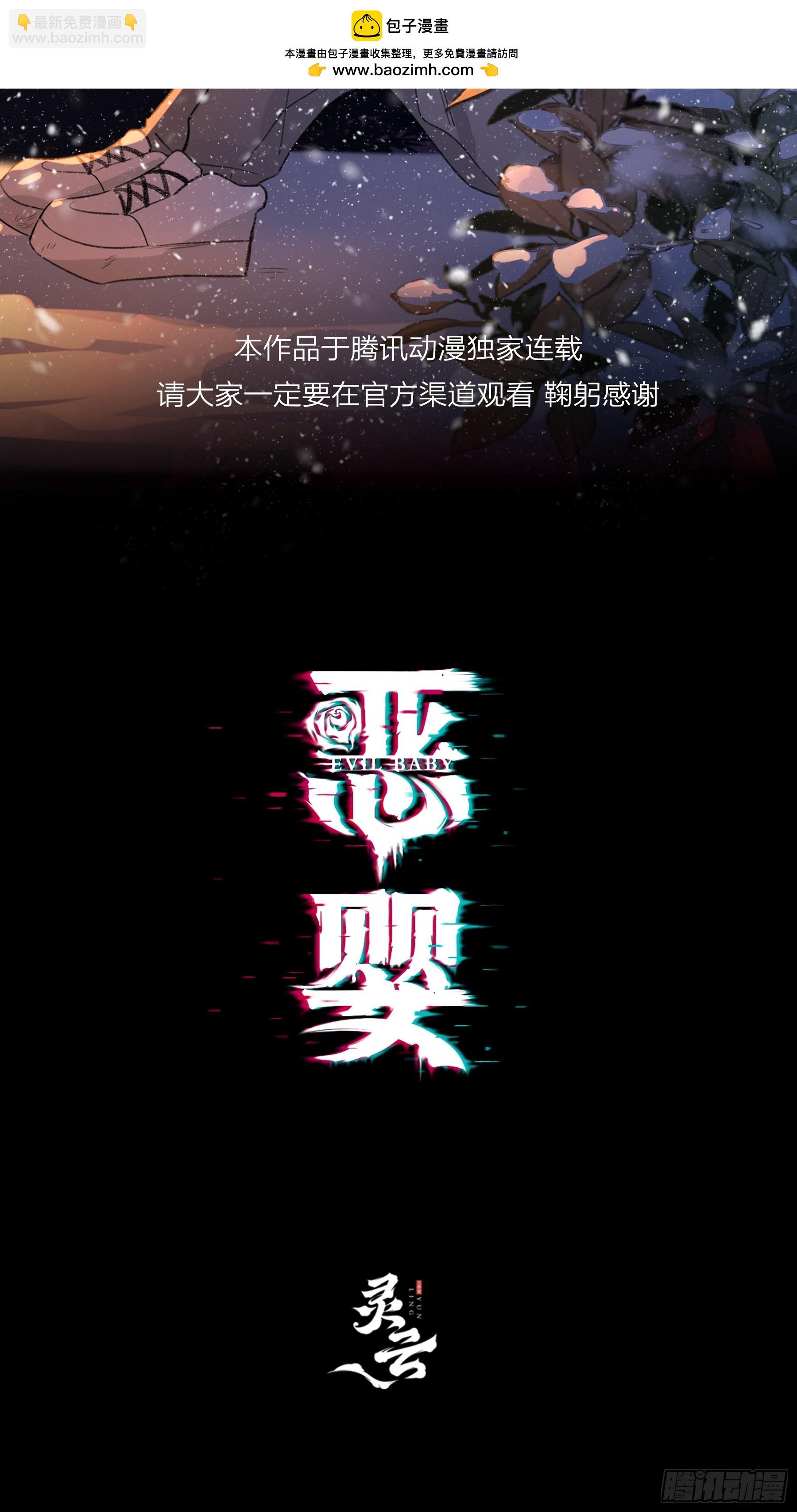 番外-另一个他（下）-第12话