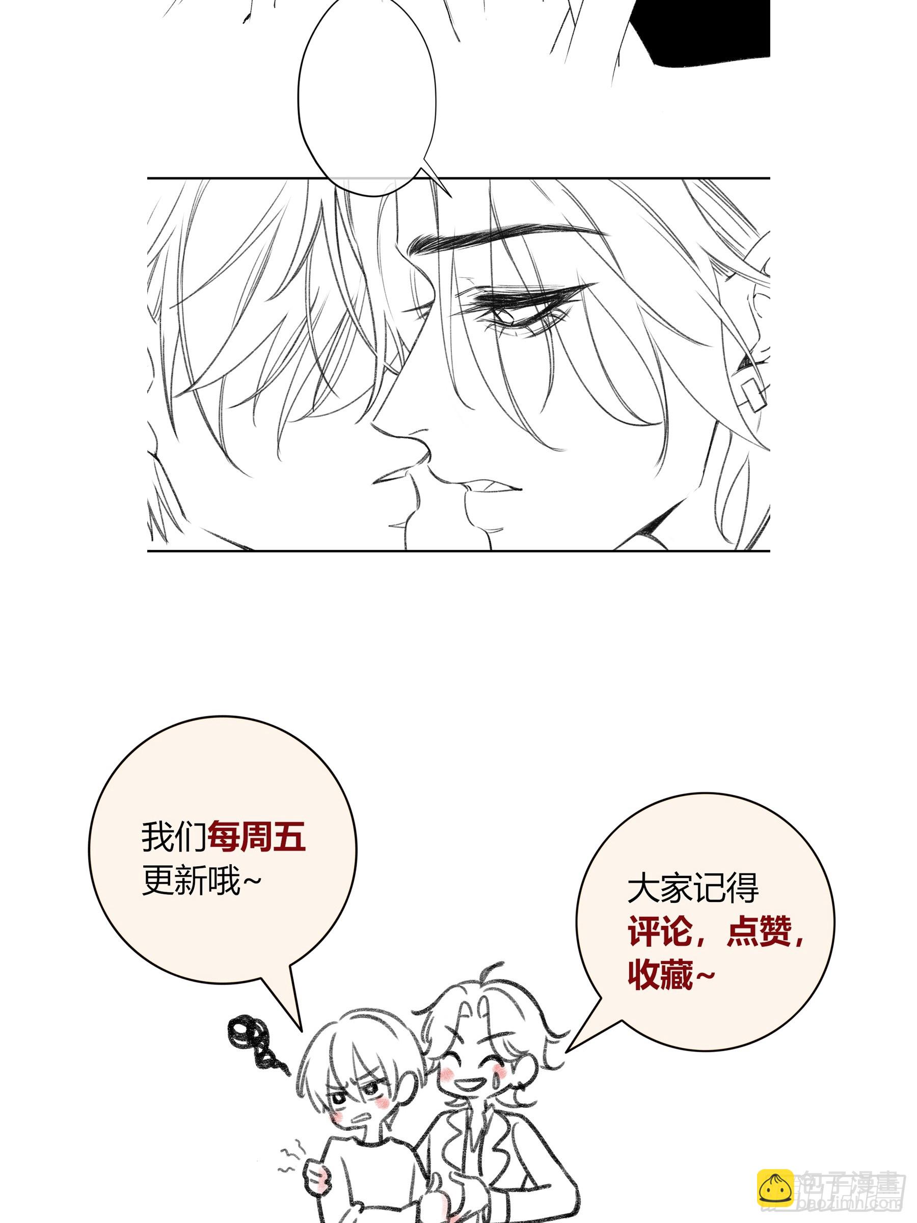 番外-另一个他（下）-第12话