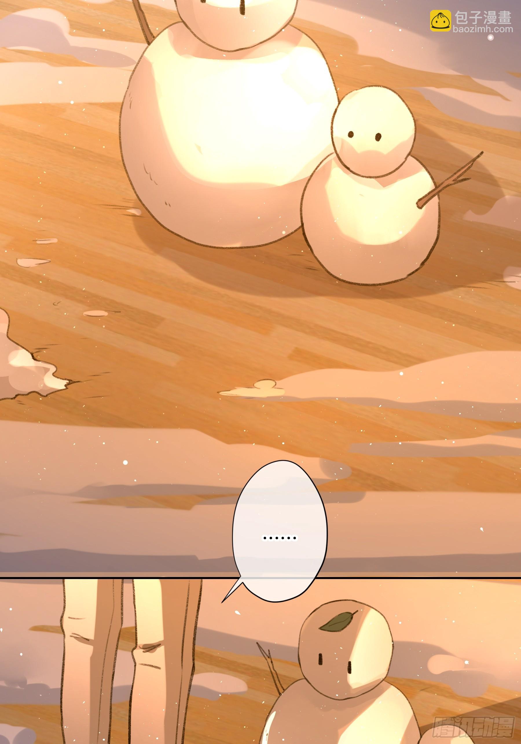 番外-另一个他（下）-第12话