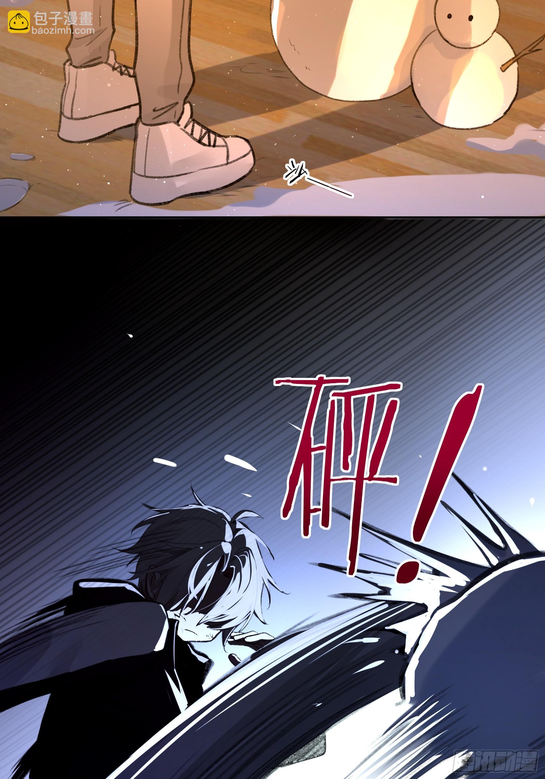 番外-另一个他（下）-第12话