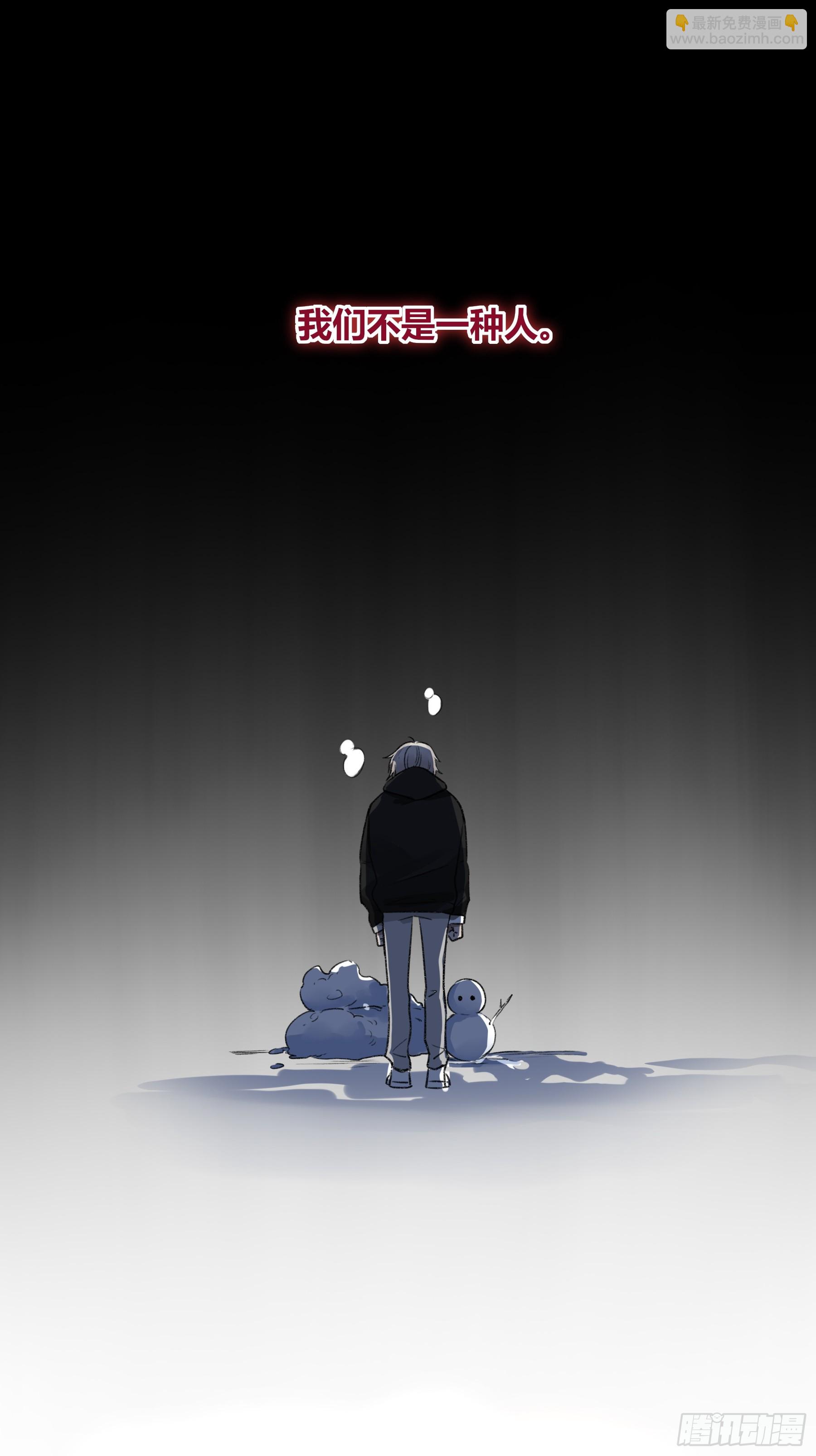 番外-另一个他（下）-第12话