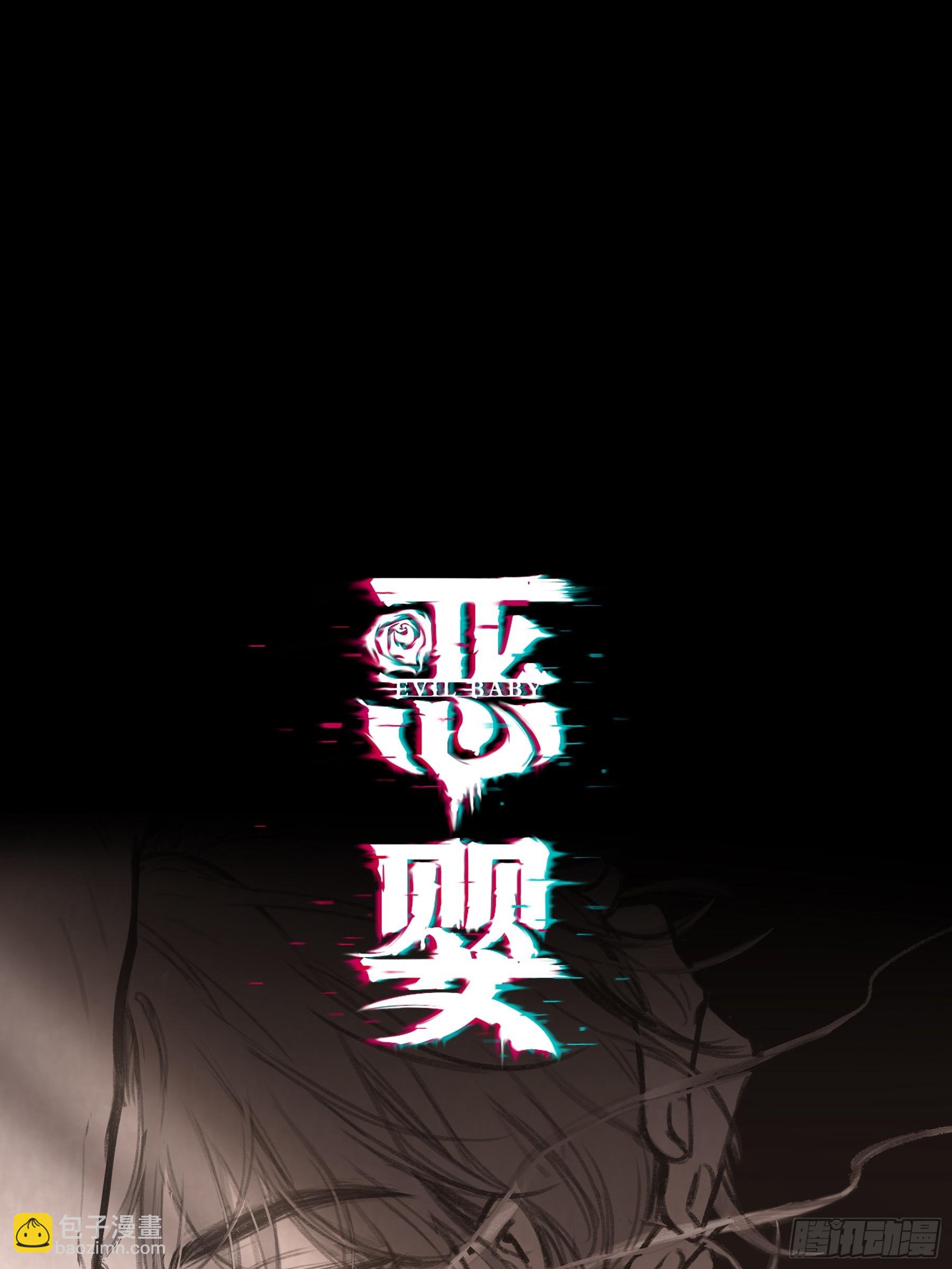 第10话-弑父(1/2)-第14话