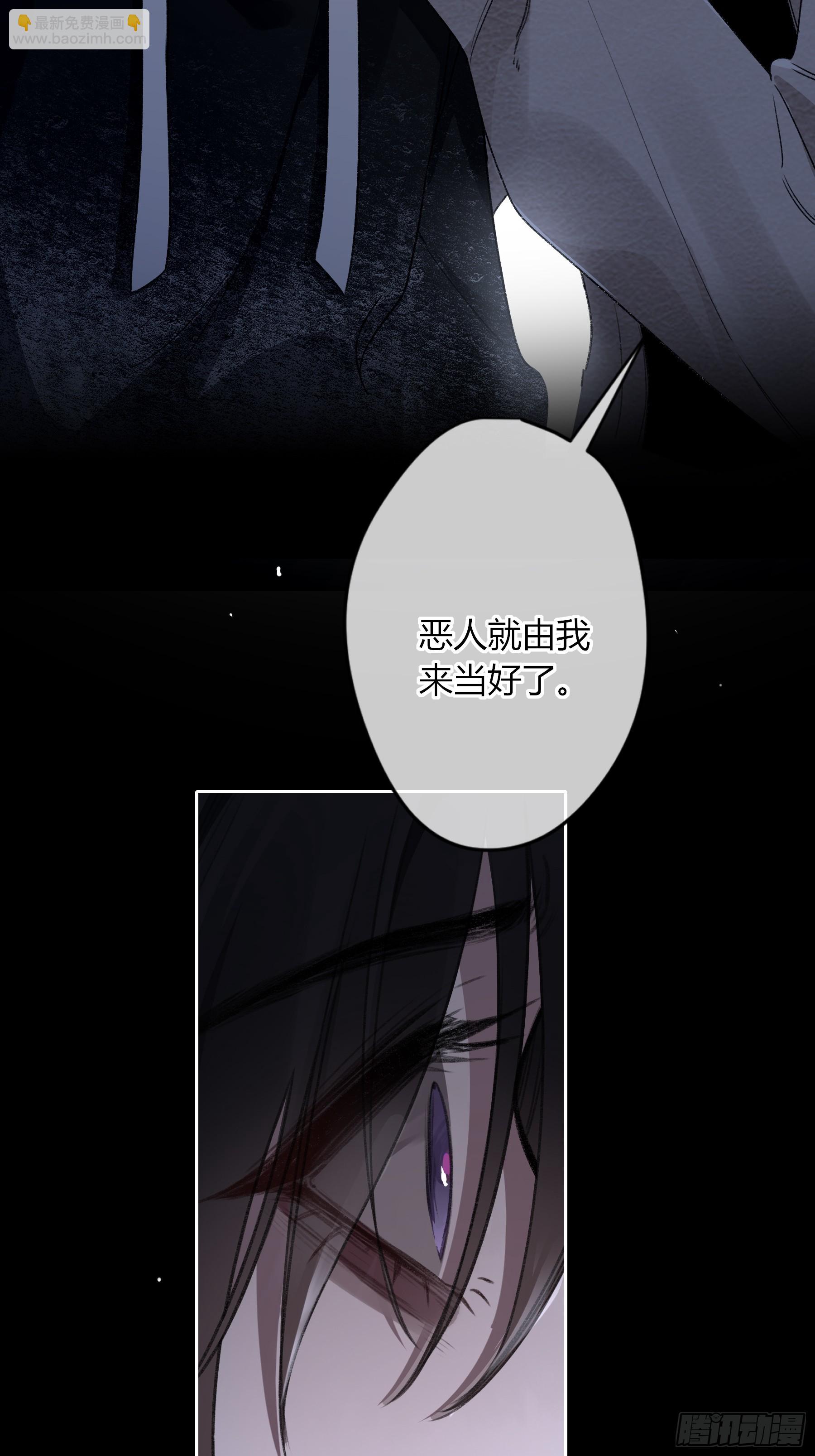 第10话-弑父(1/2)-第14话