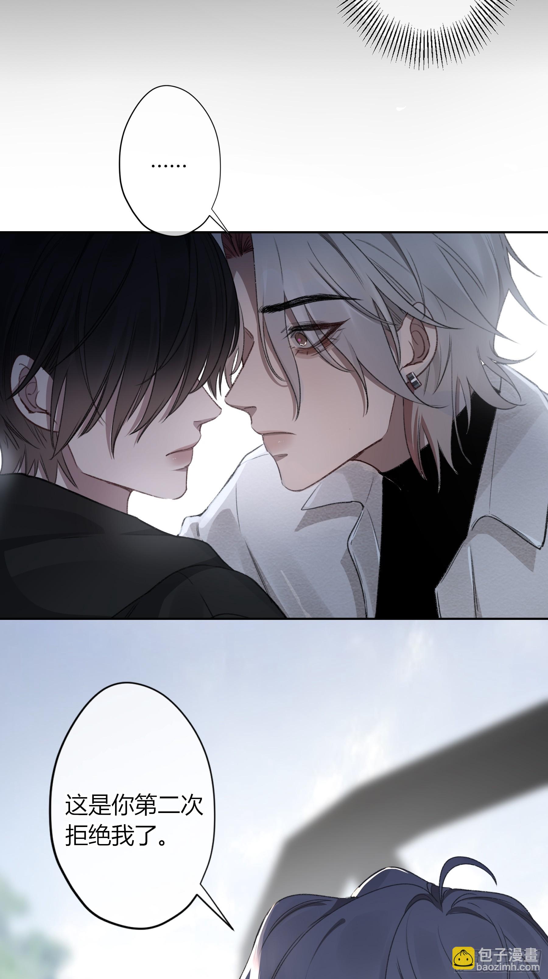 第10话-弑父(1/2)-第14话