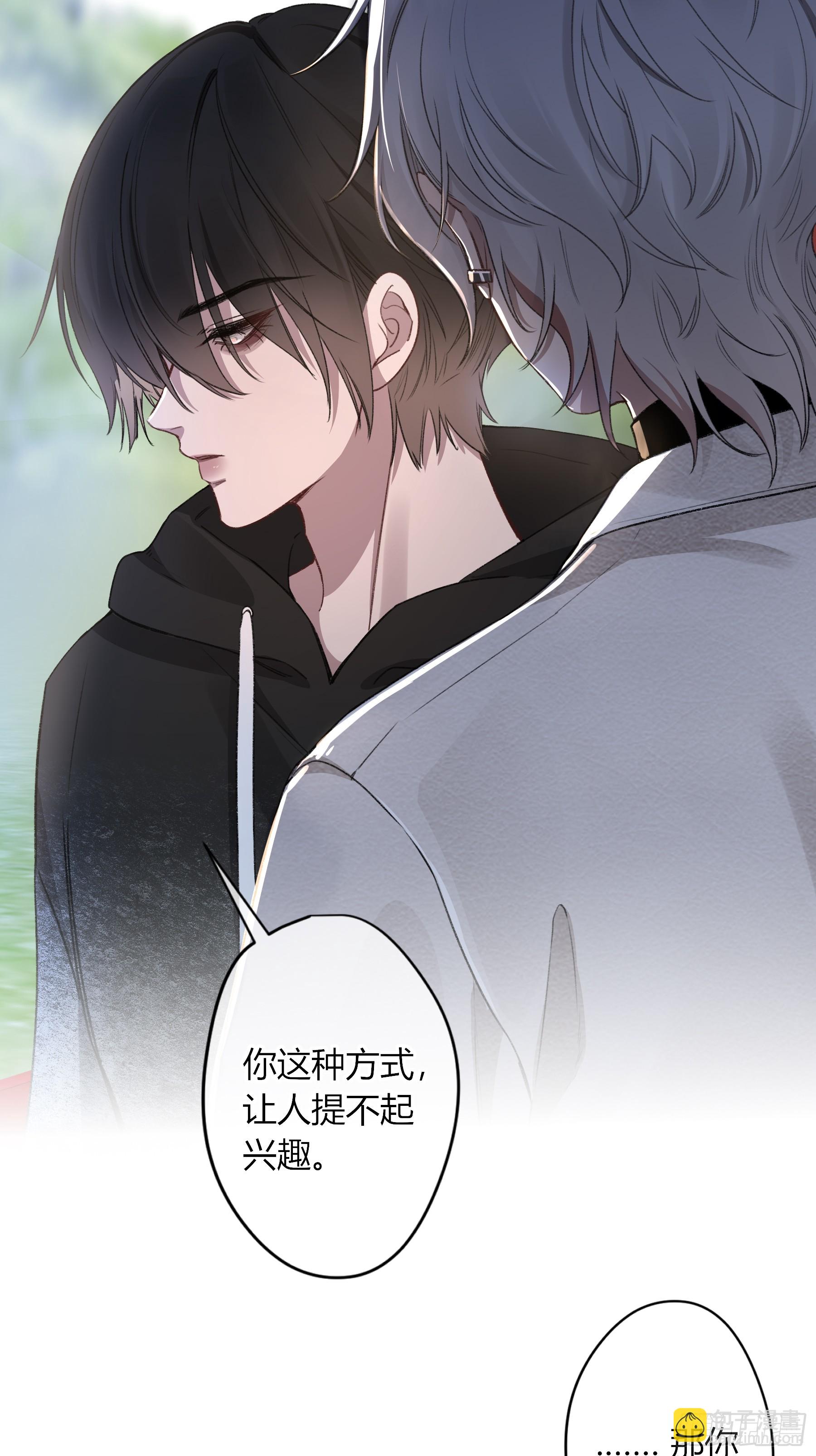 第10话-弑父(1/2)-第14话