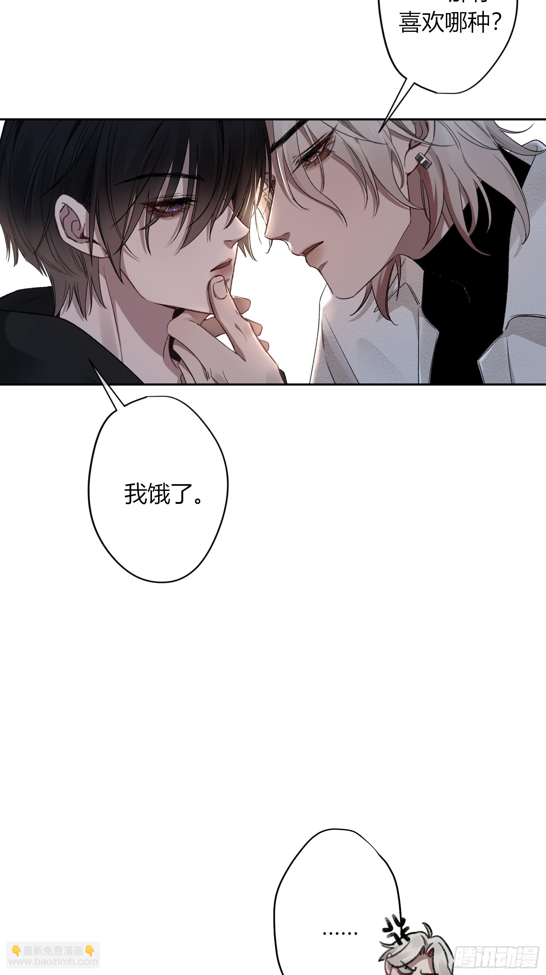 第10话-弑父(1/2)-第14话