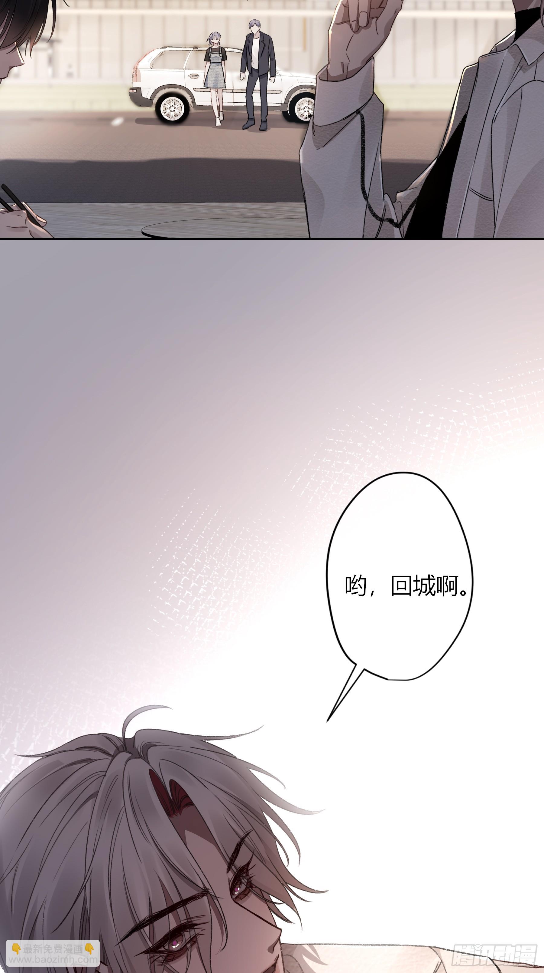 第10话-弑父(1/2)-第14话