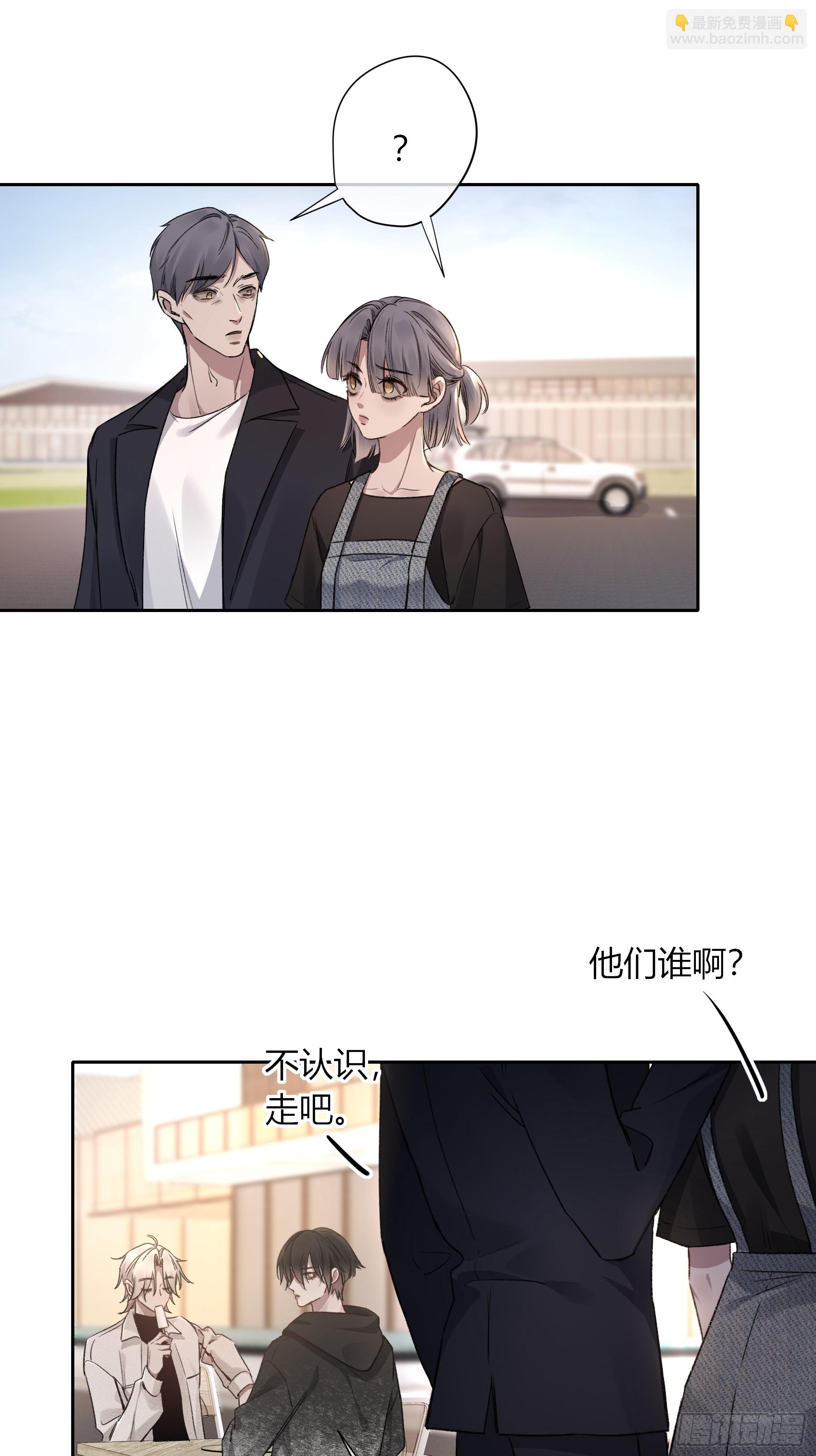 第10话-弑父(1/2)-第14话