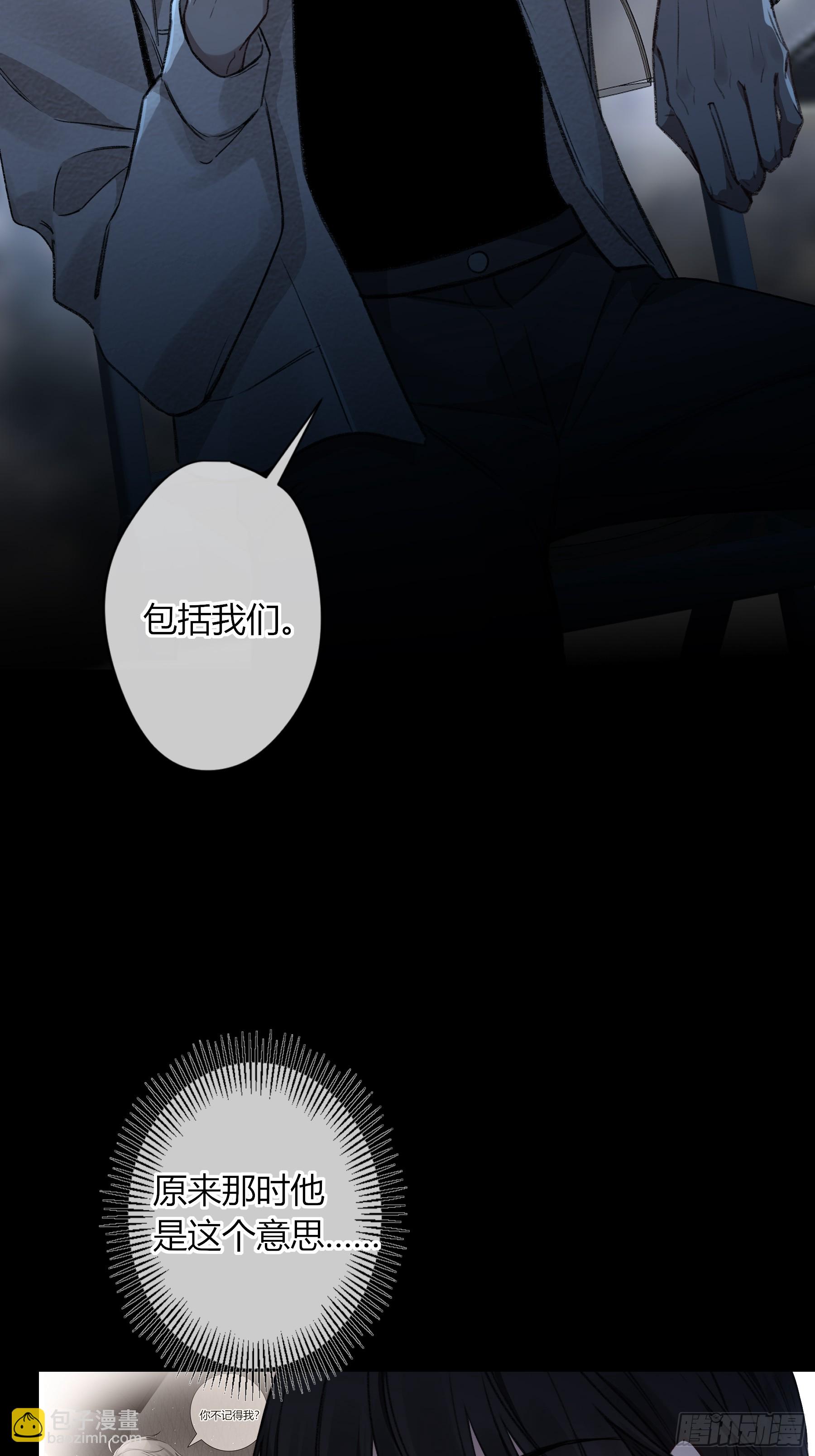 第10话-弑父(1/2)-第14话