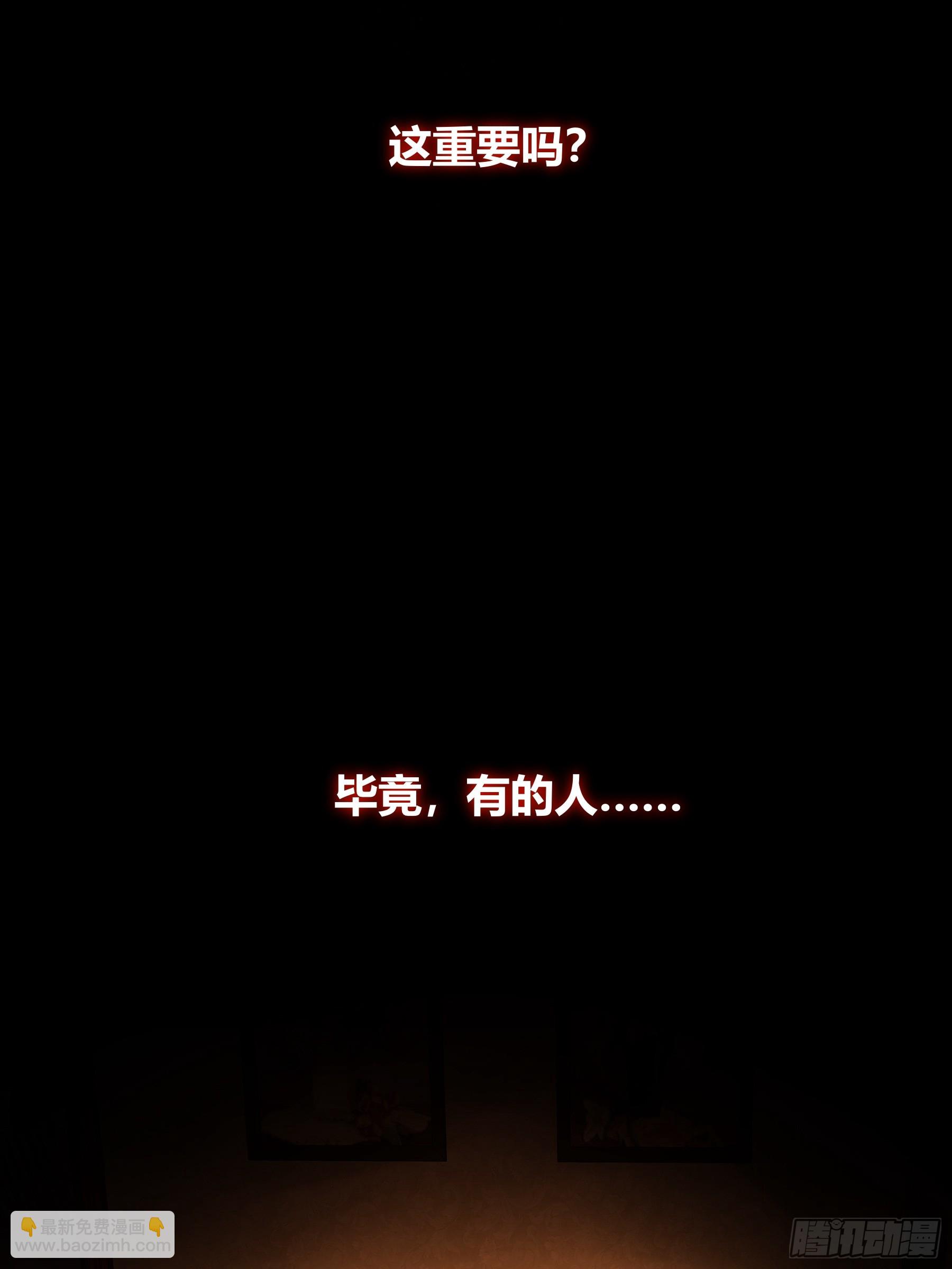 第10话-弑父(1/2)-第14话