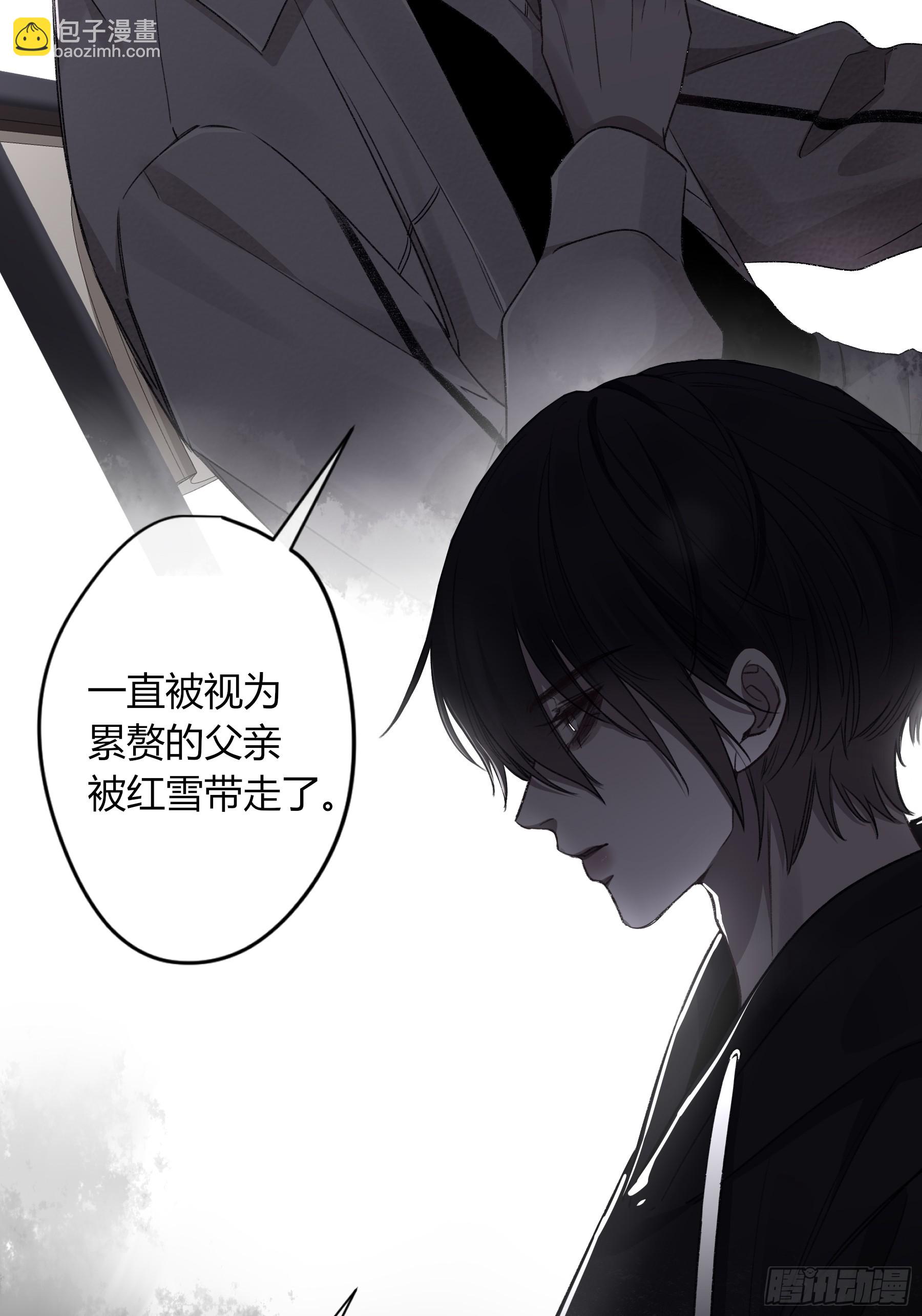 第10话-弑父(1/2)-第14话