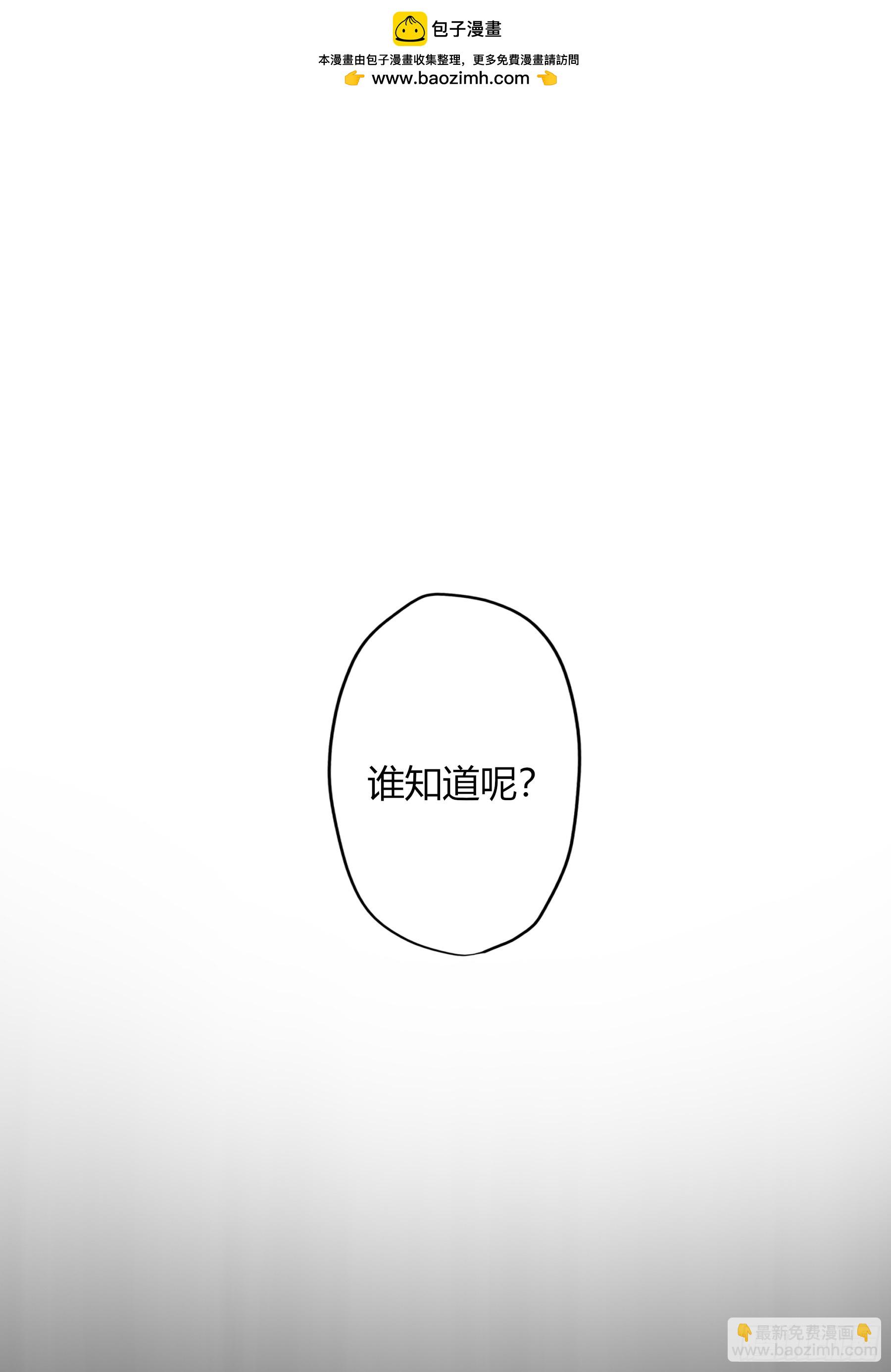 第10话-弑父(1/2)-第14话