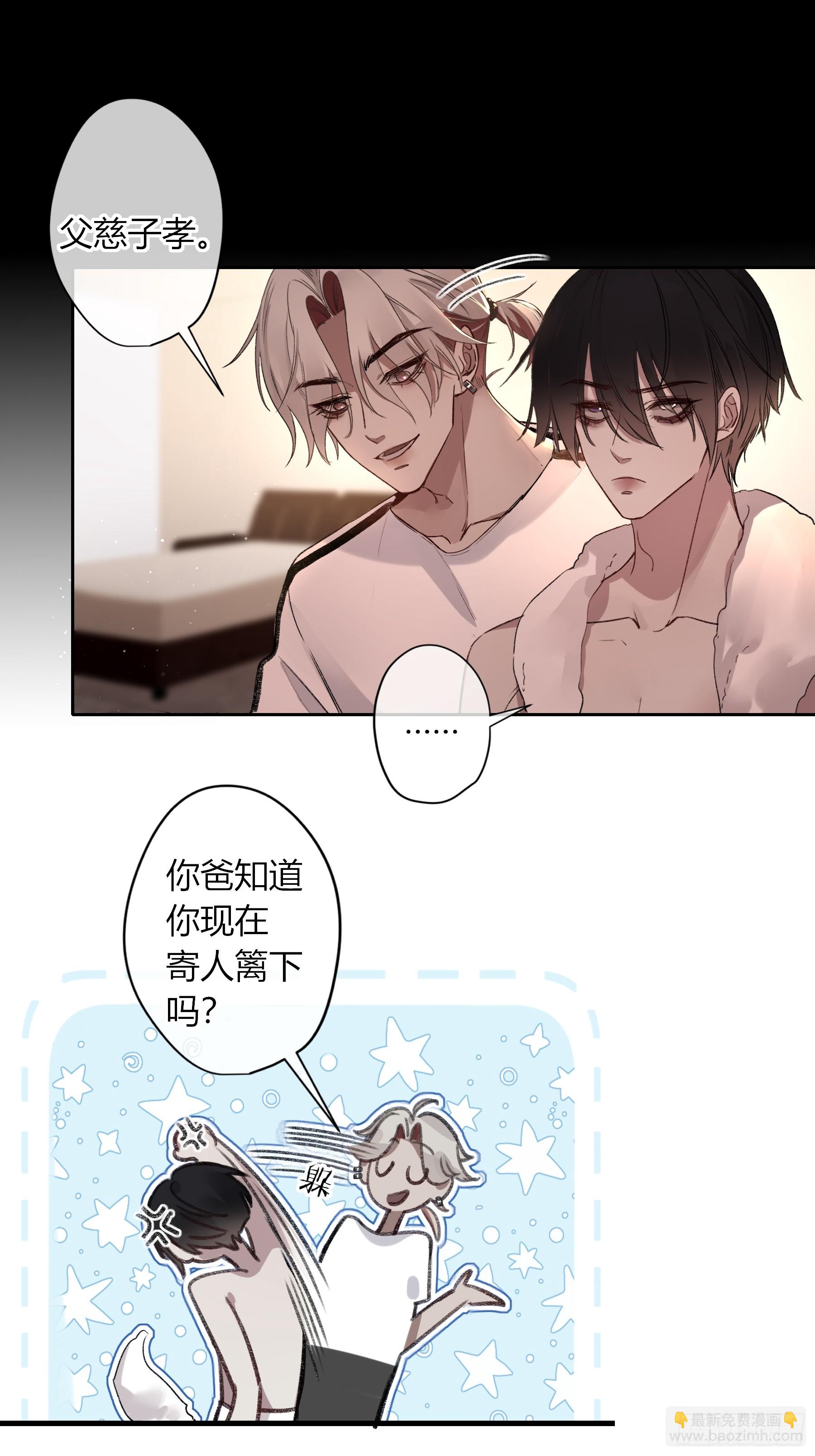 第10话-弑父(1/2)-第14话