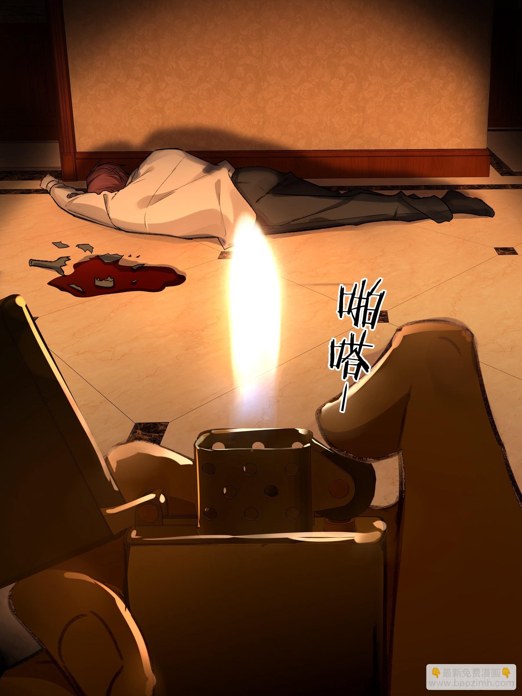 第10话-弑父(1/2)-第14话