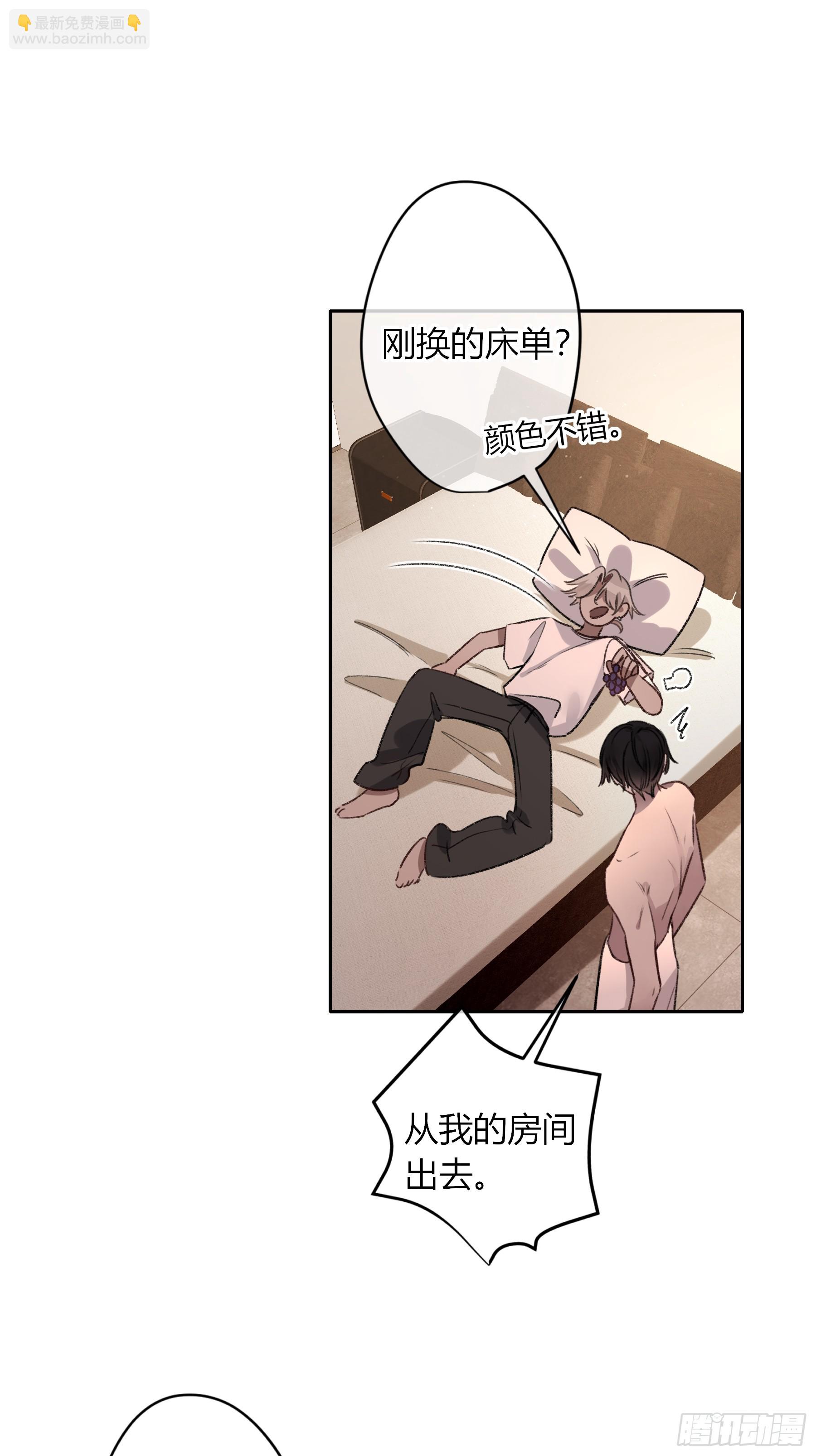 第10话-弑父(1/2)-第14话