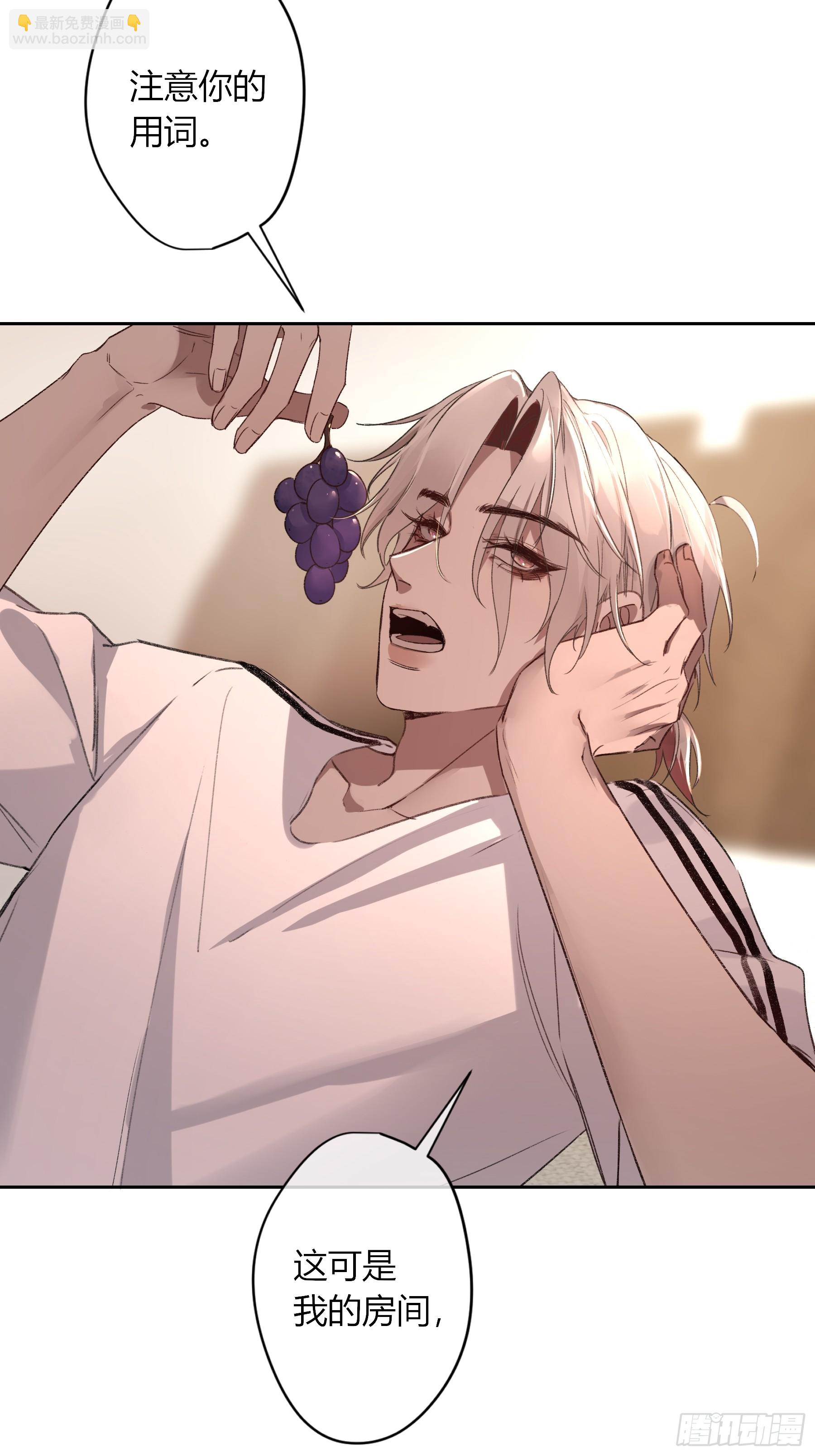 第10话-弑父(1/2)-第14话