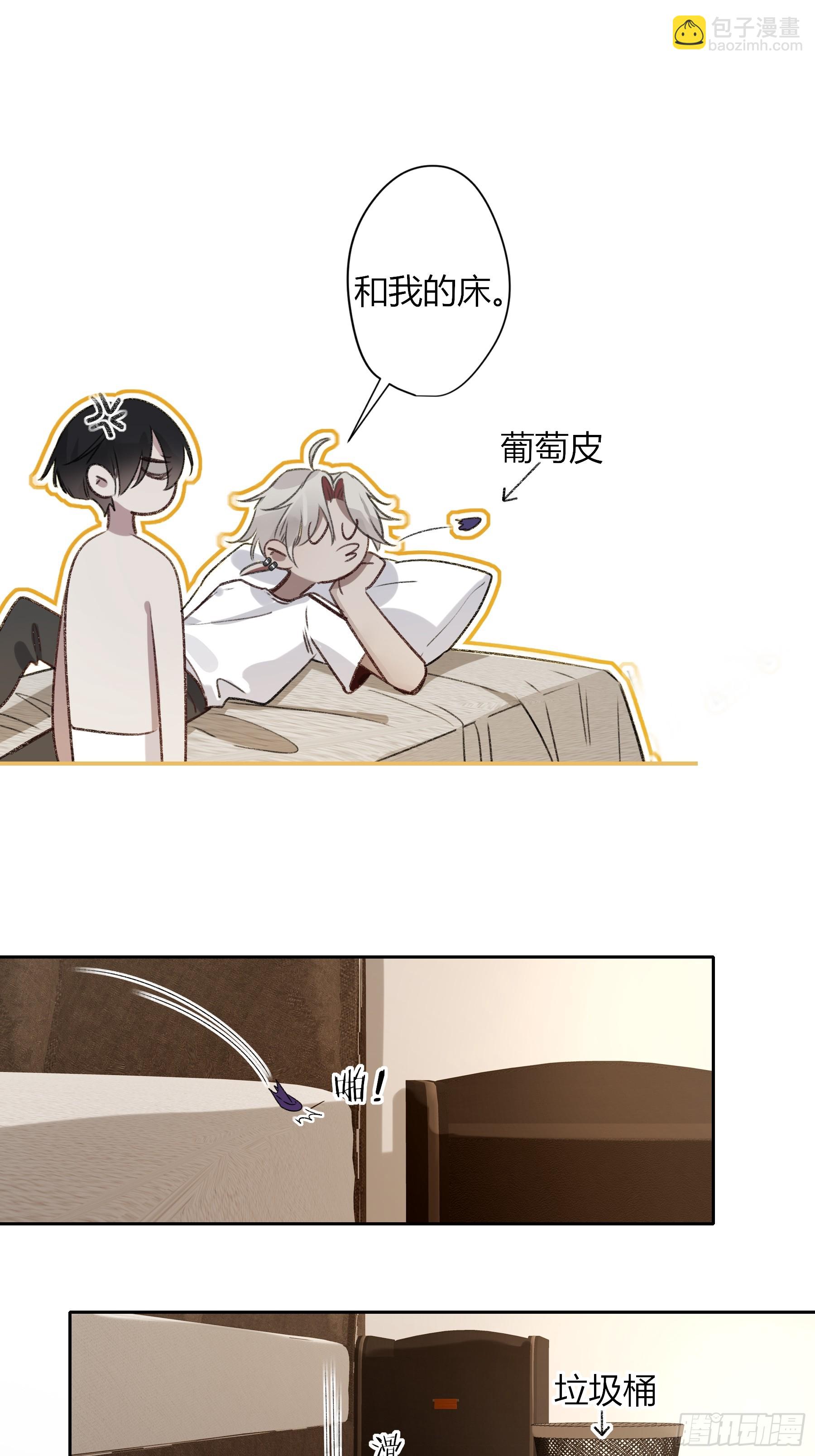 第10话-弑父(1/2)-第14话