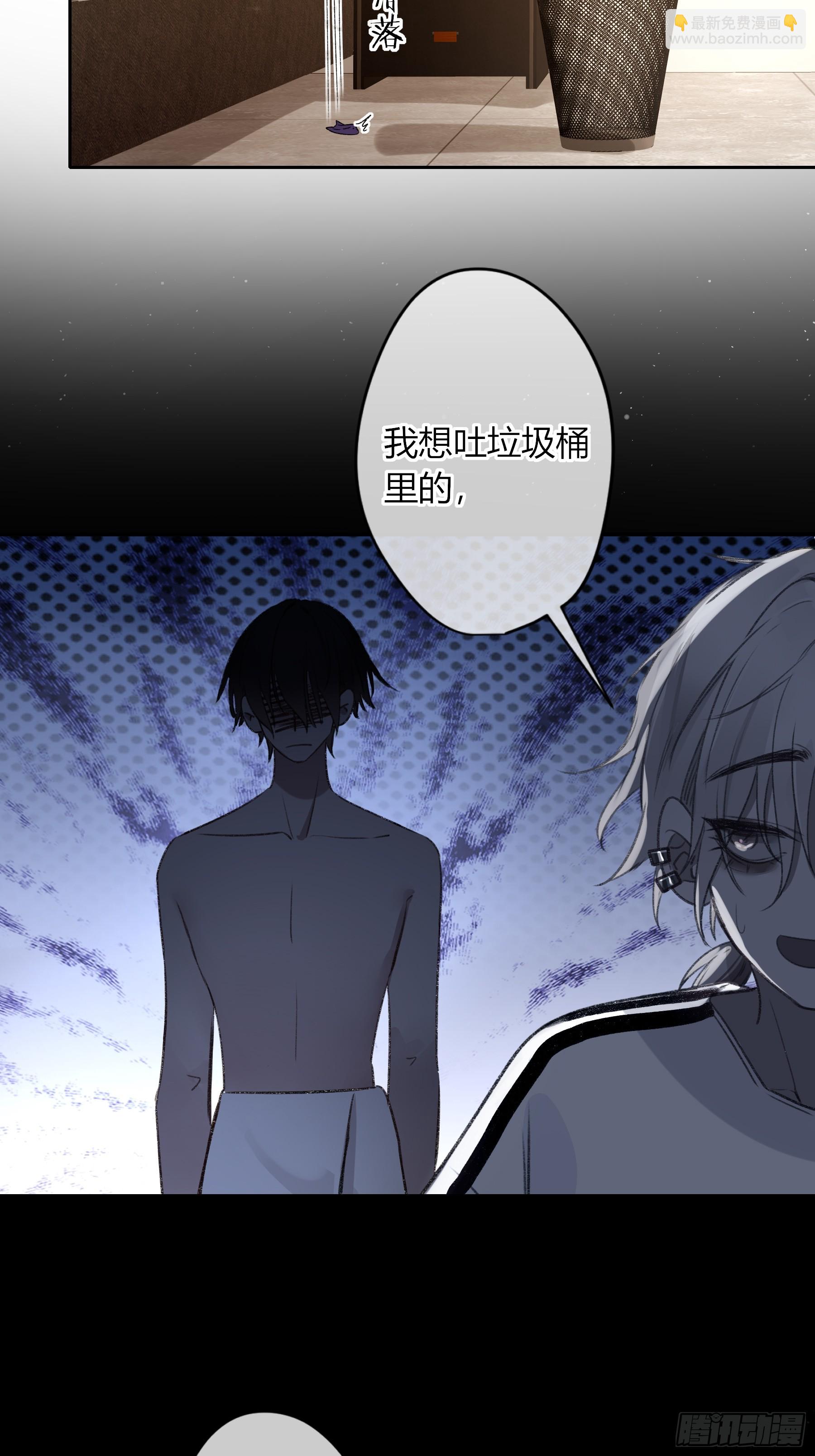 第10话-弑父(1/2)-第14话