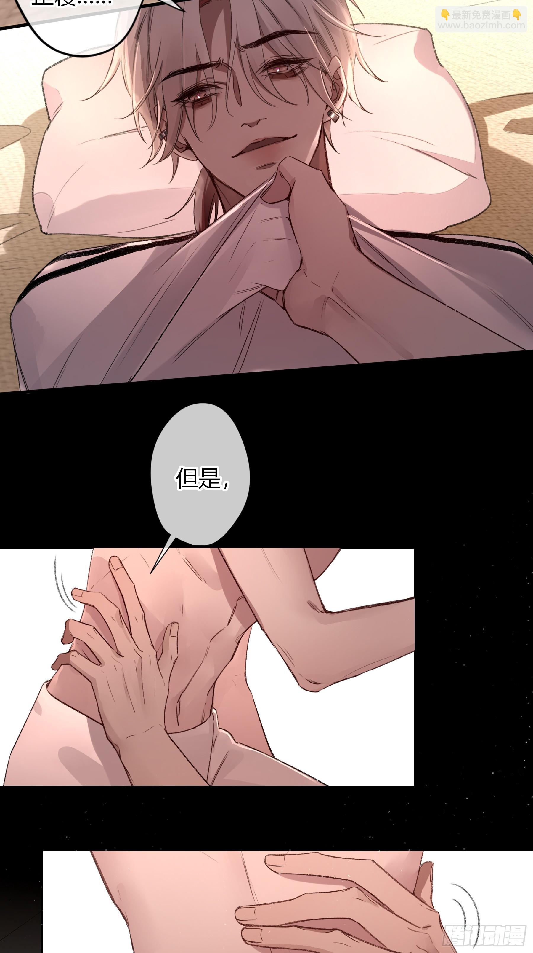 第10话-弑父(1/2)-第14话