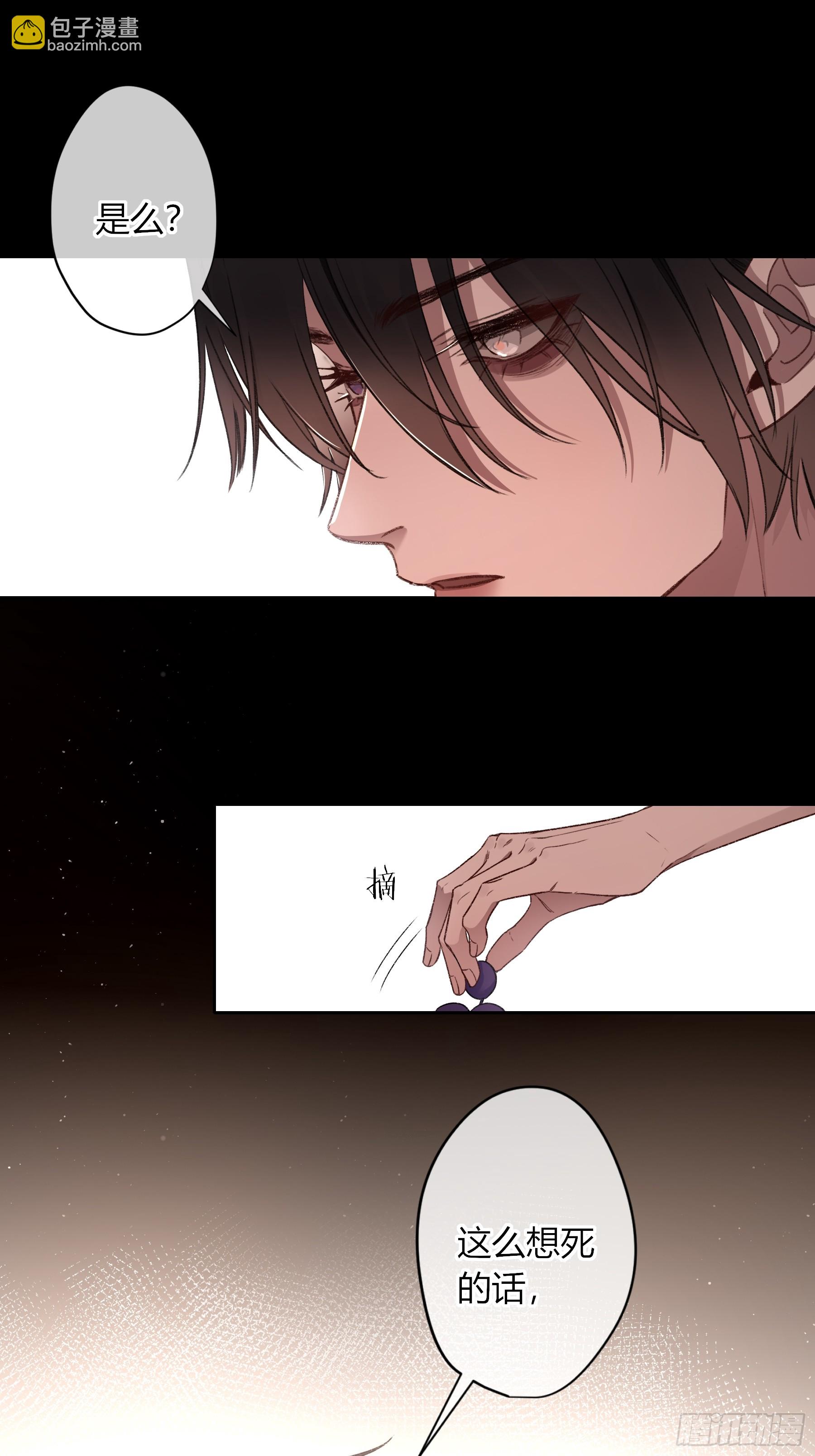 第10话-弑父(1/2)-第14话