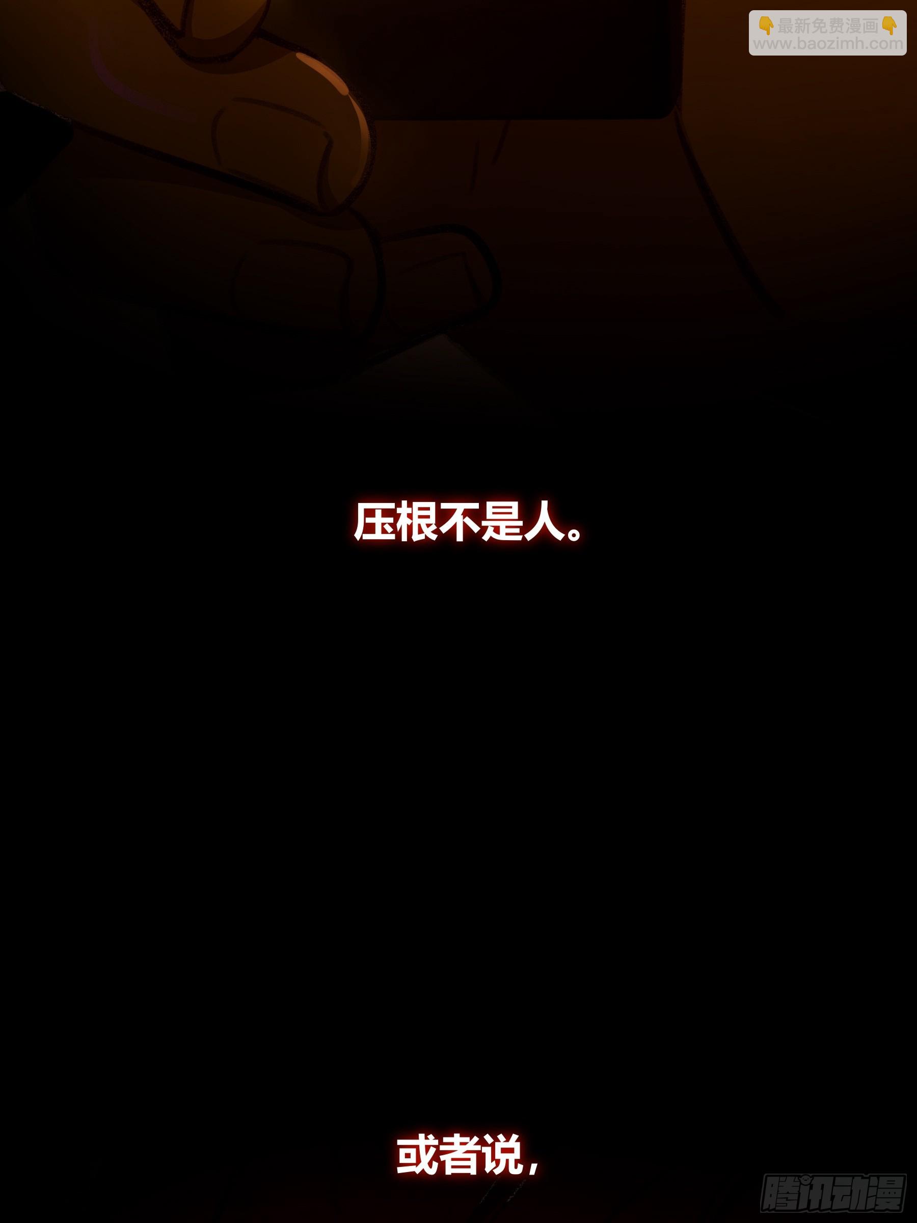 第10话-弑父(1/2)-第14话