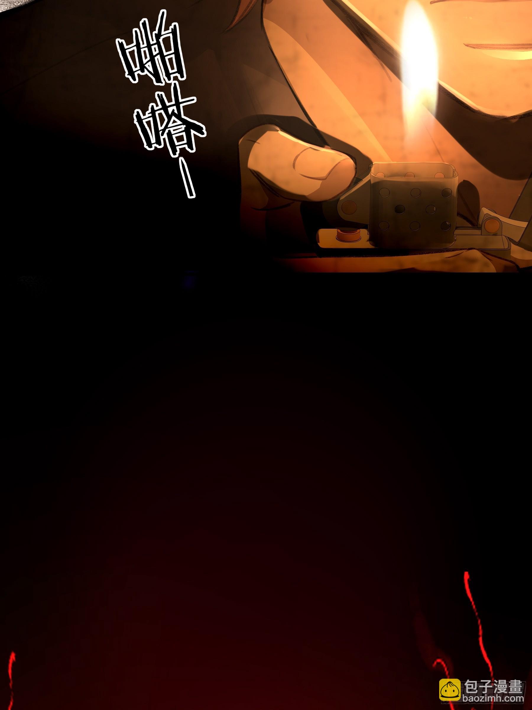 第10话-弑父(1/2)-第14话