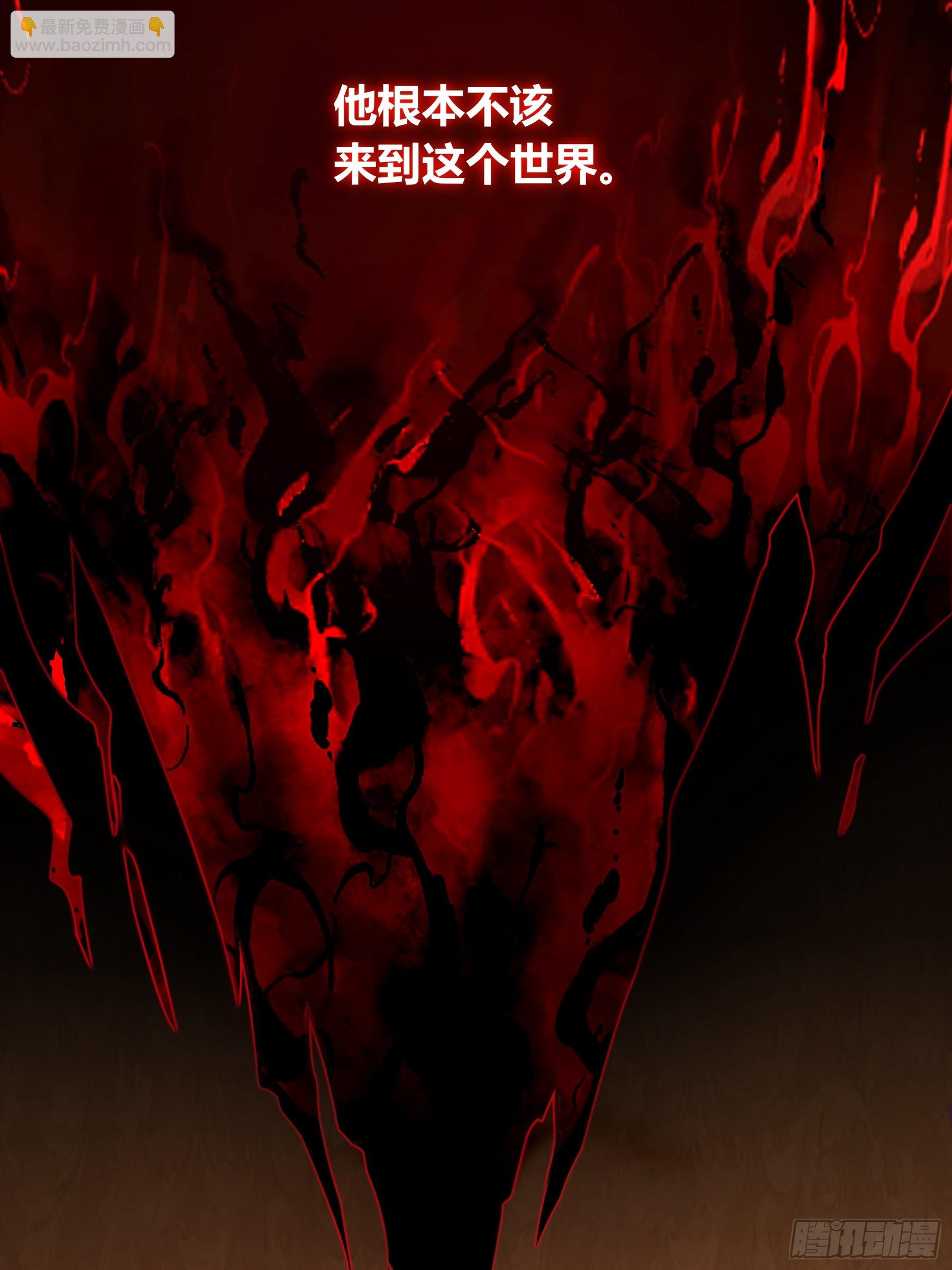 第10话-弑父(1/2)-第14话