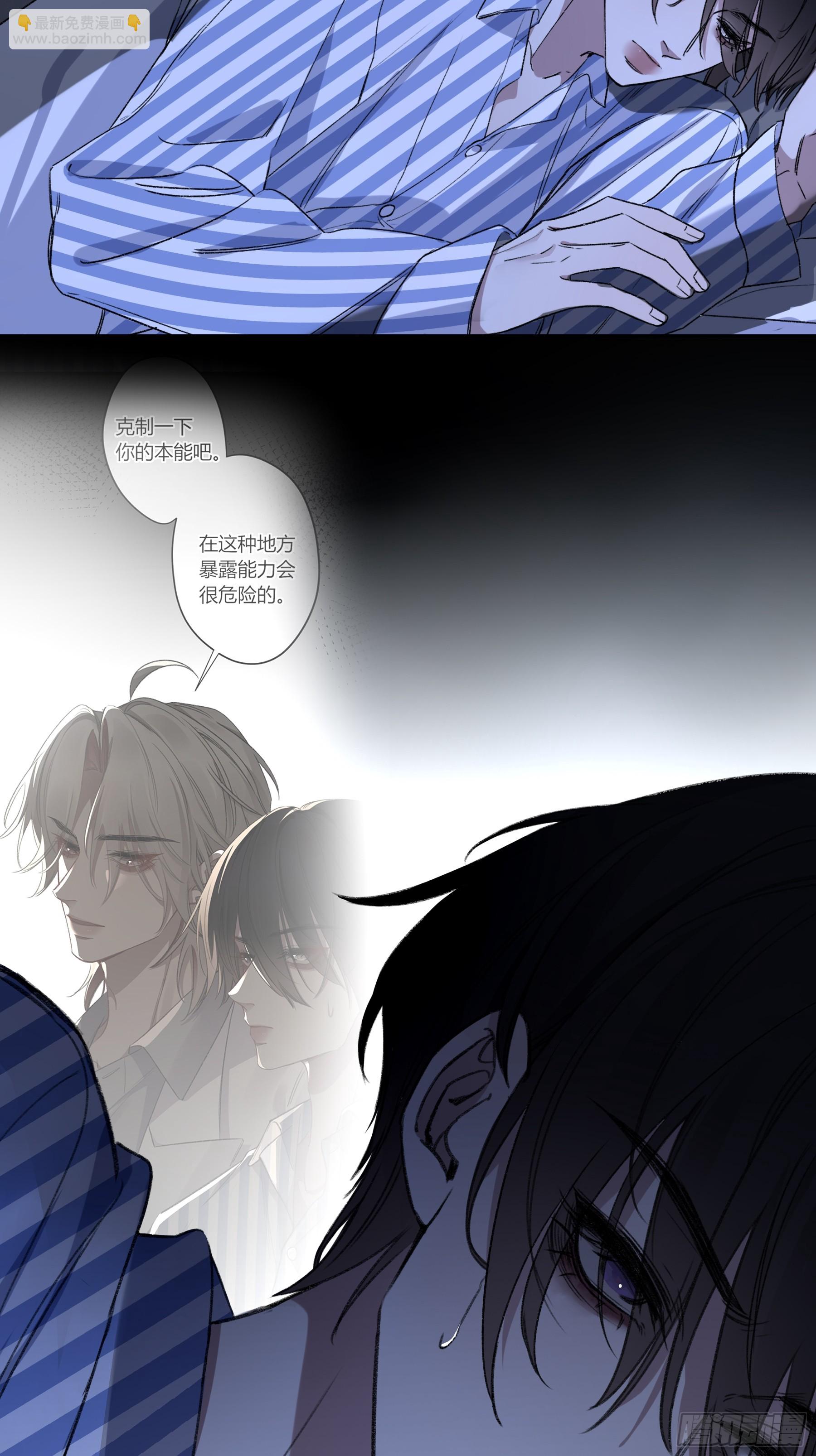 第12话-吃醋(1/2)-第16话