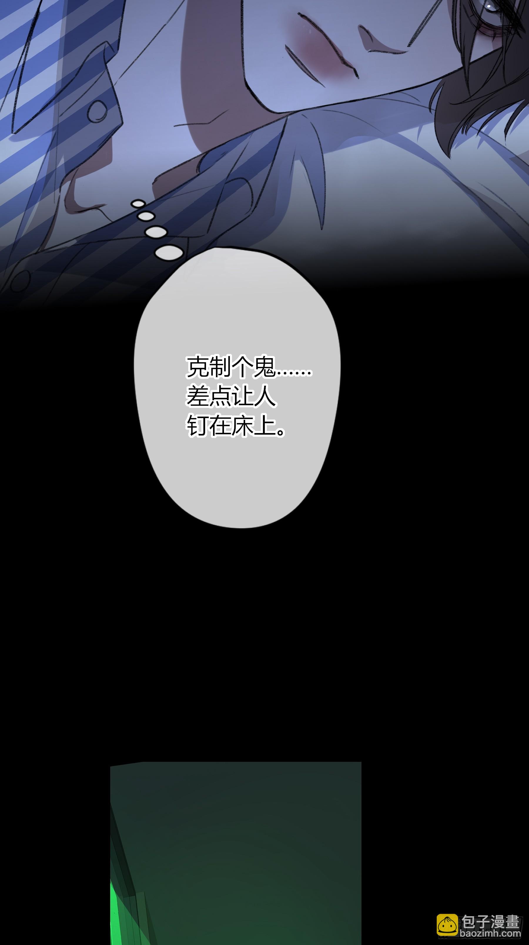 第12话-吃醋(1/2)-第16话