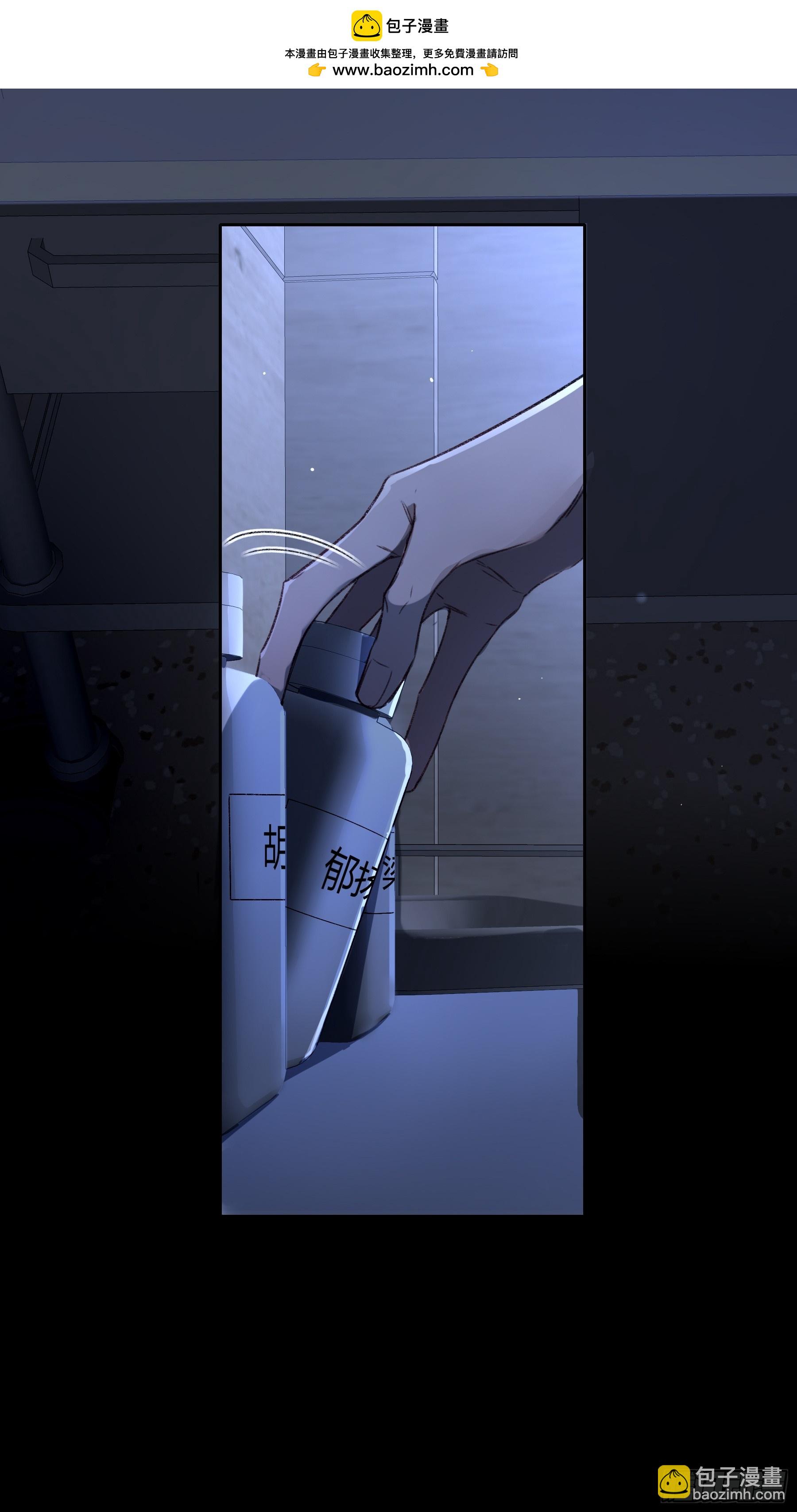 第12话-吃醋(1/2)-第16话