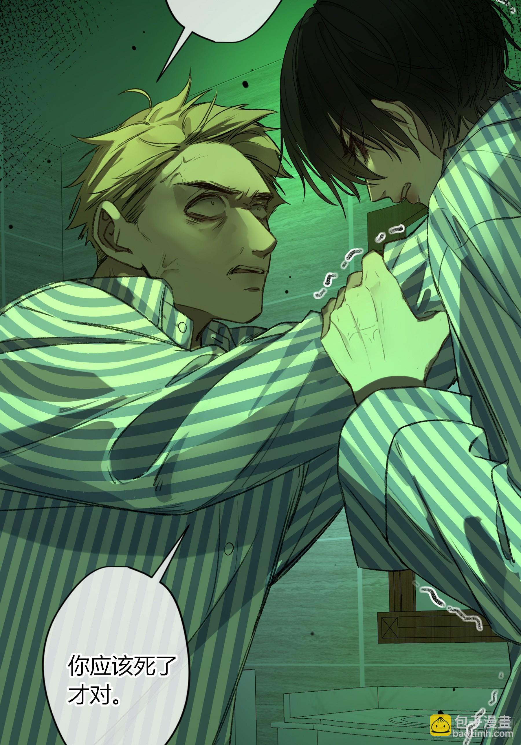 第12话-吃醋(1/2)-第16话