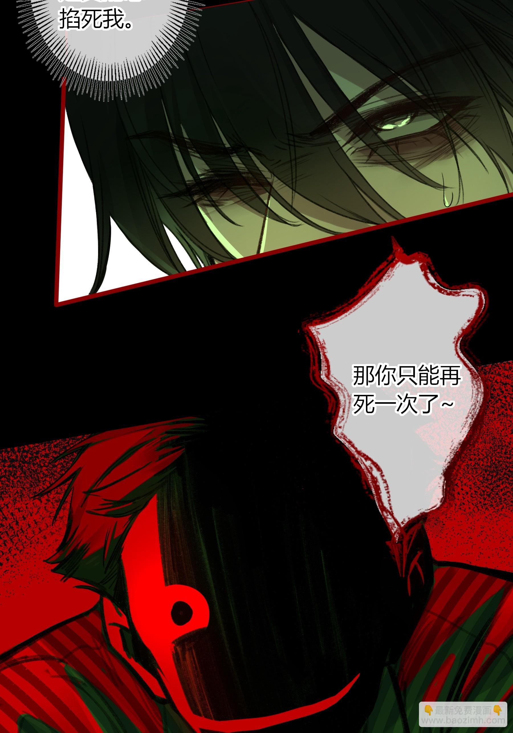 第12话-吃醋(1/2)-第16话