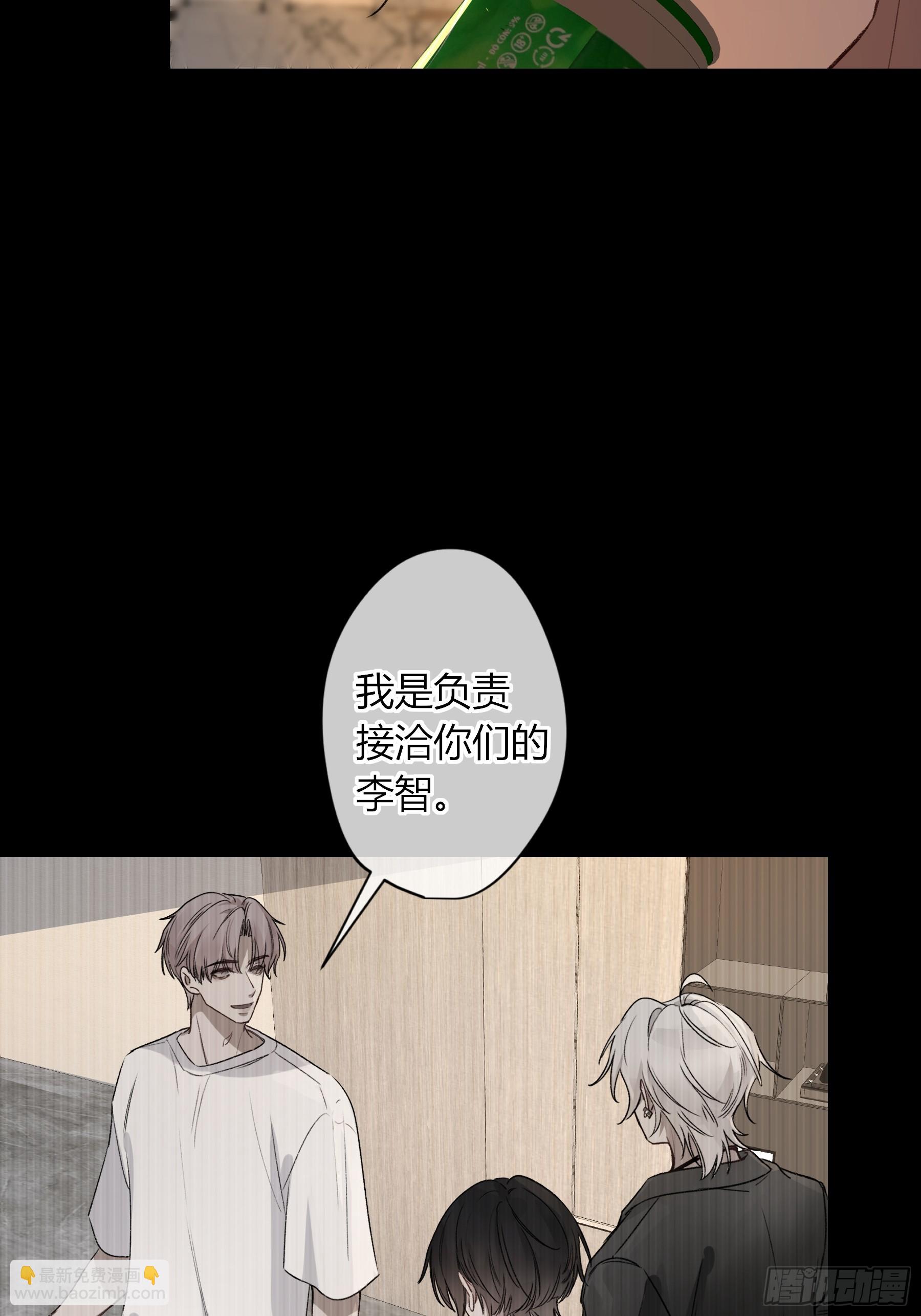 第12话-吃醋(1/2)-第16话